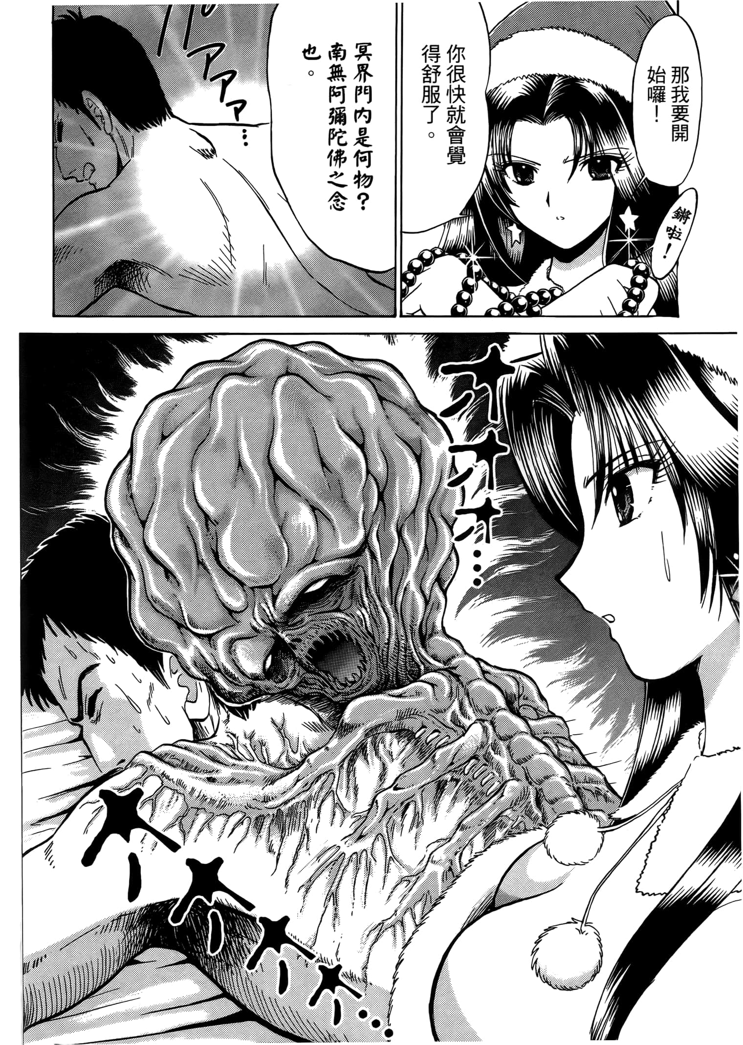 第 24 页