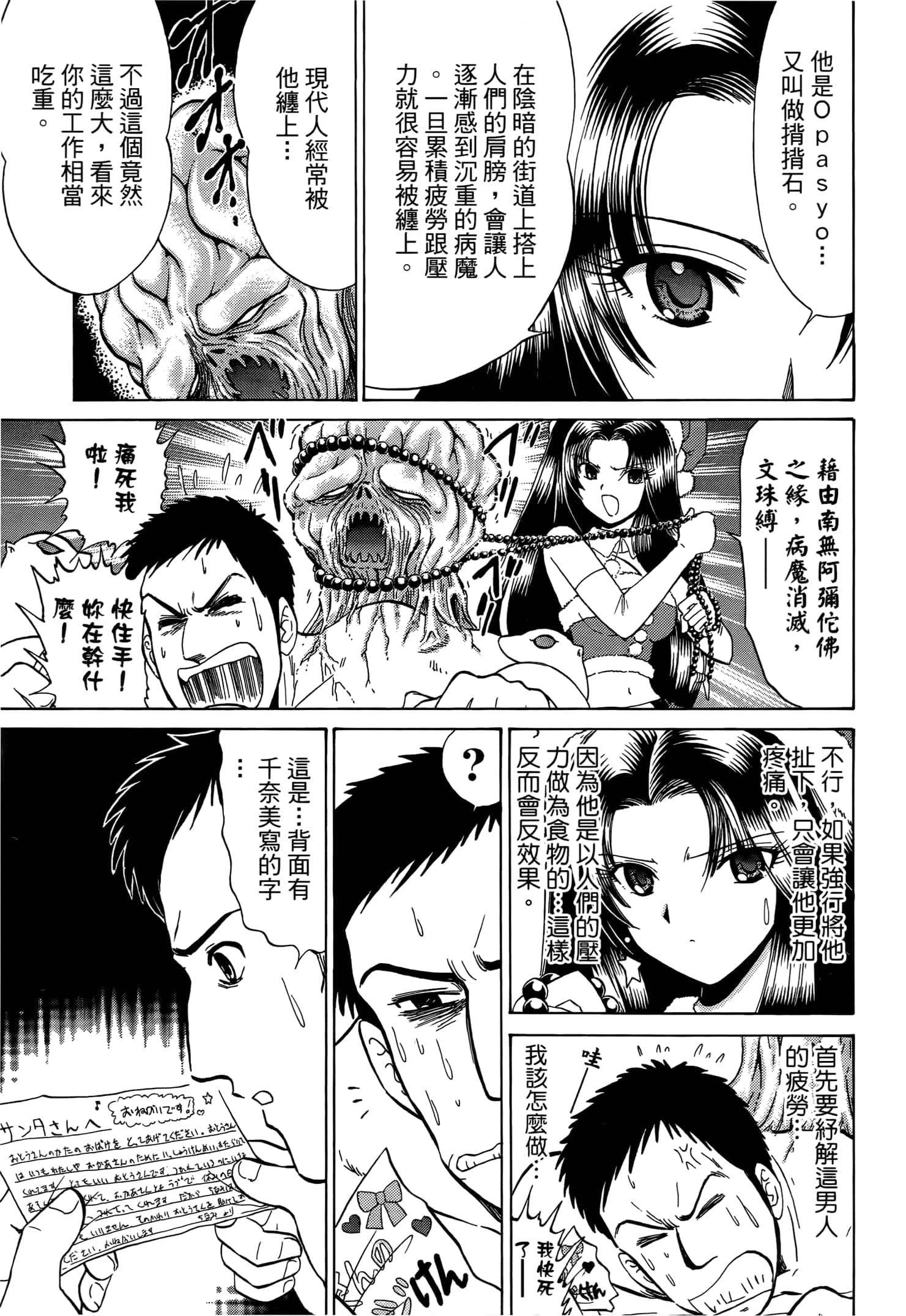 第 25 页