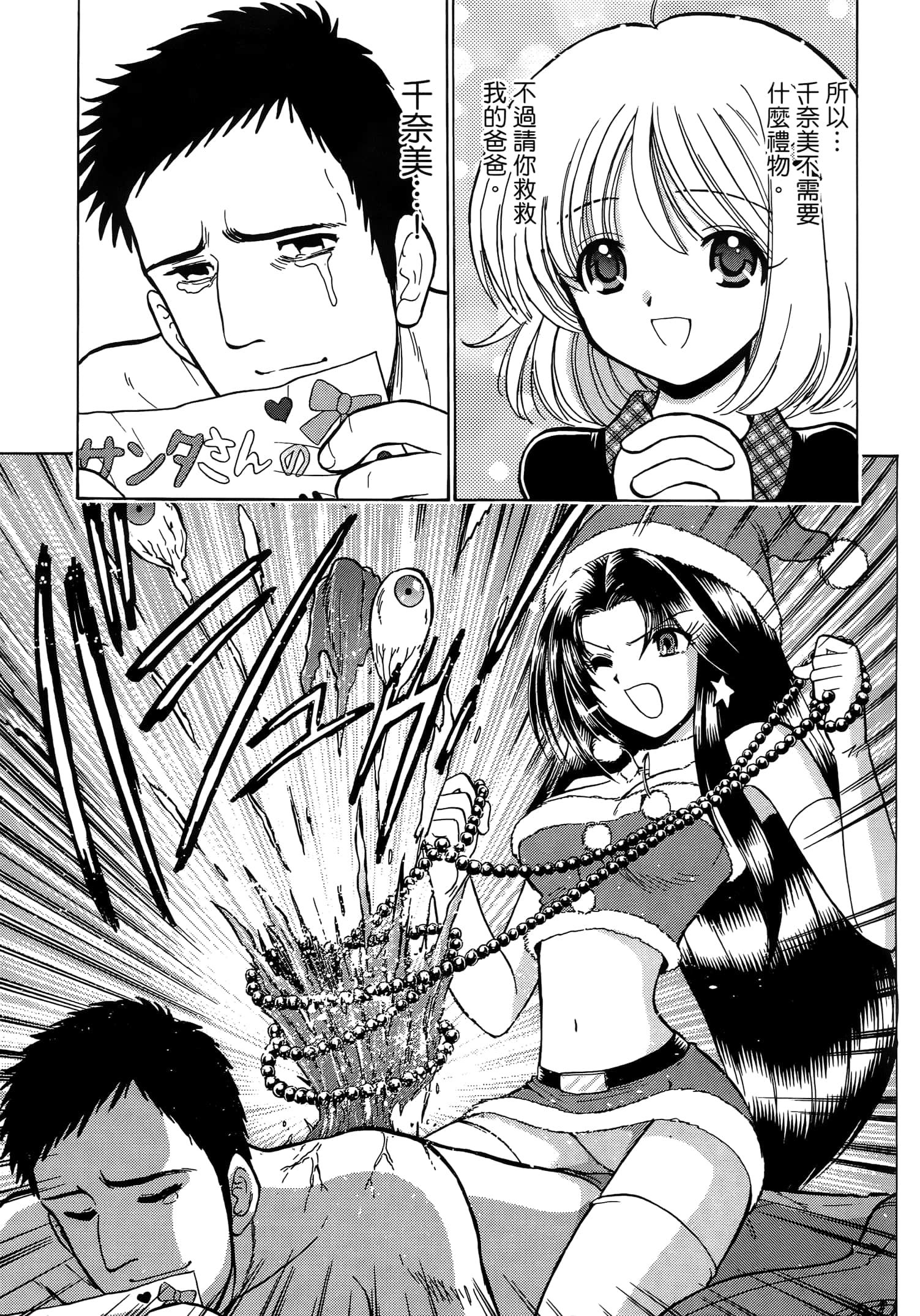 第 27 页