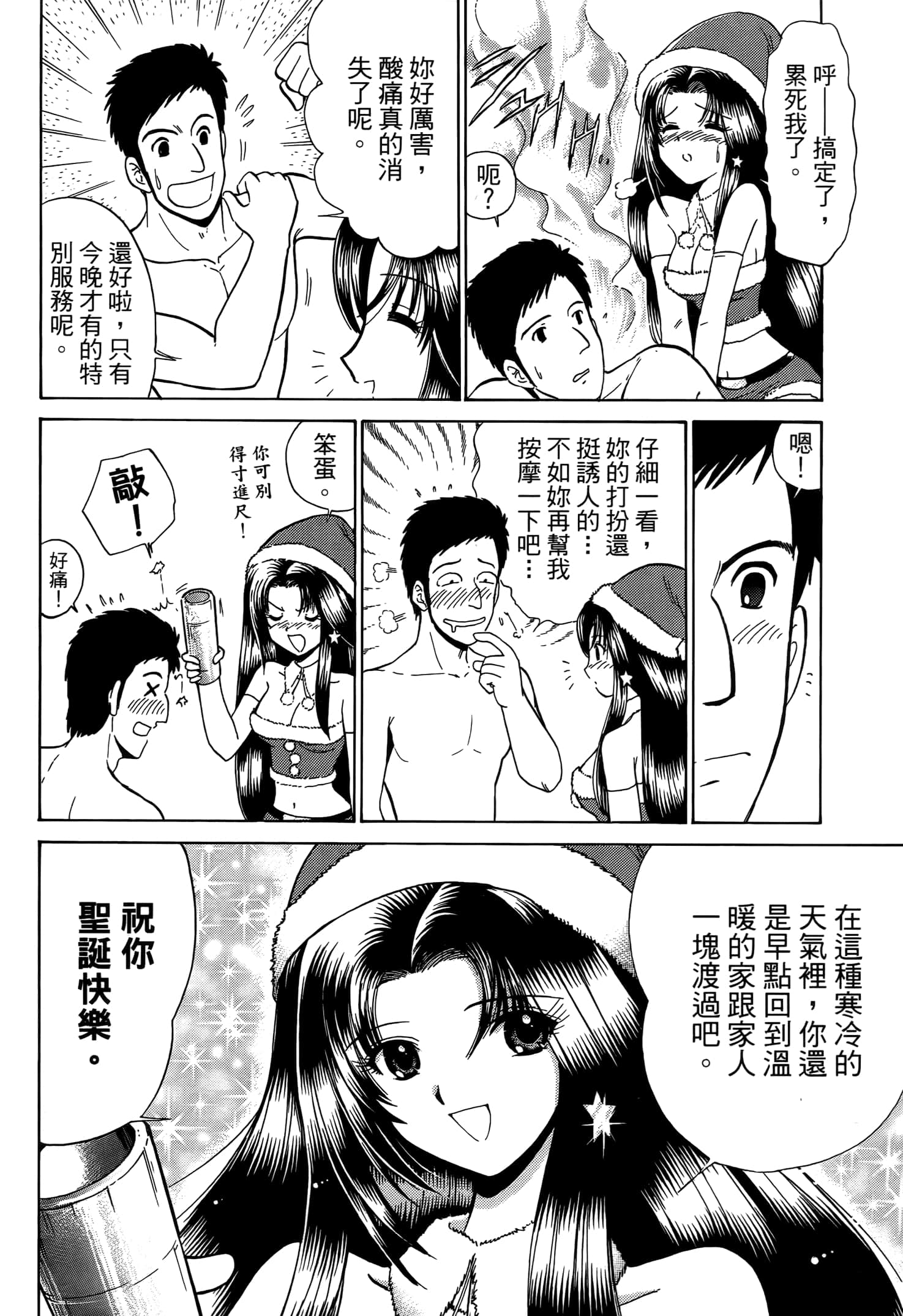 第 28 页