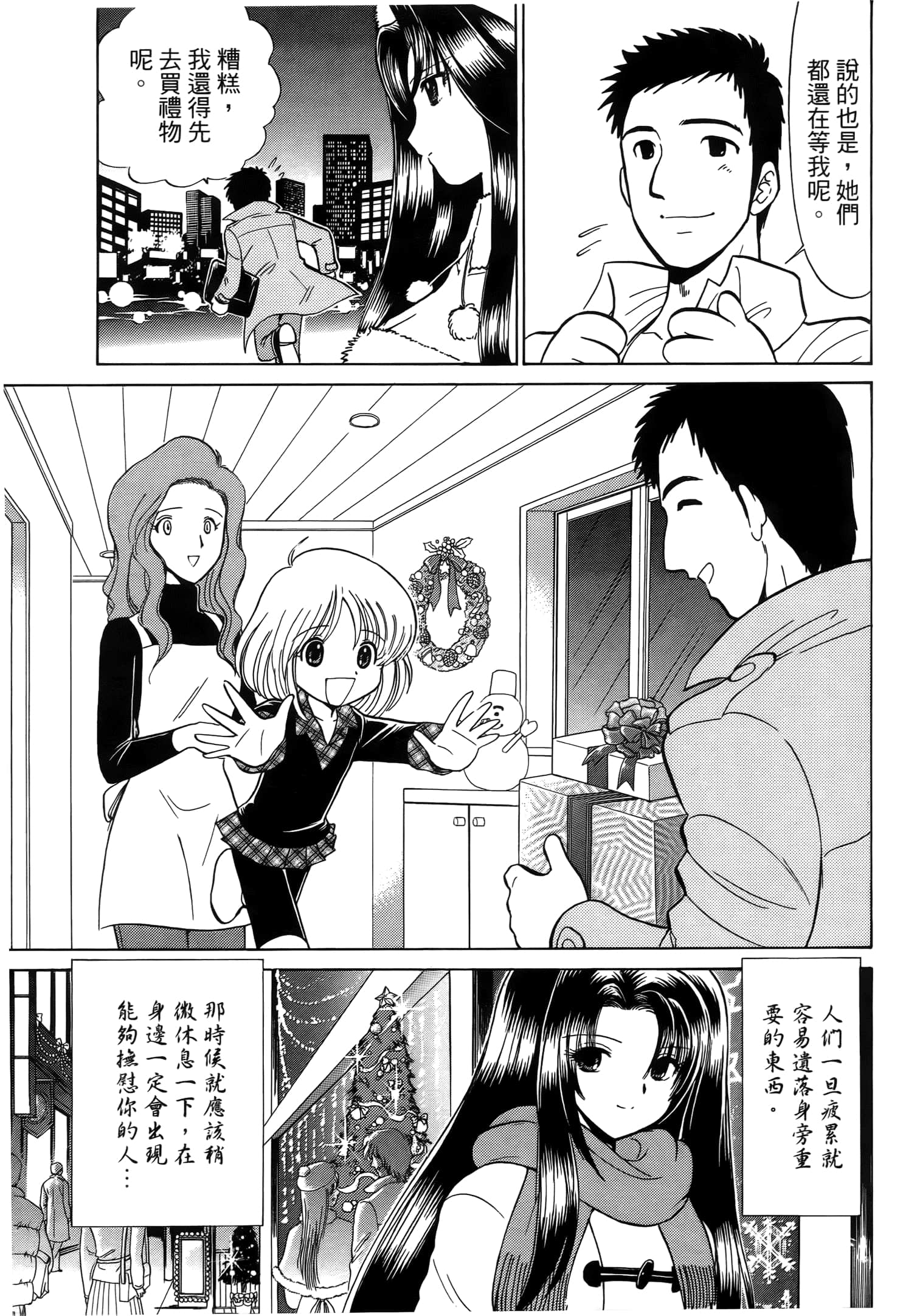 第 29 页