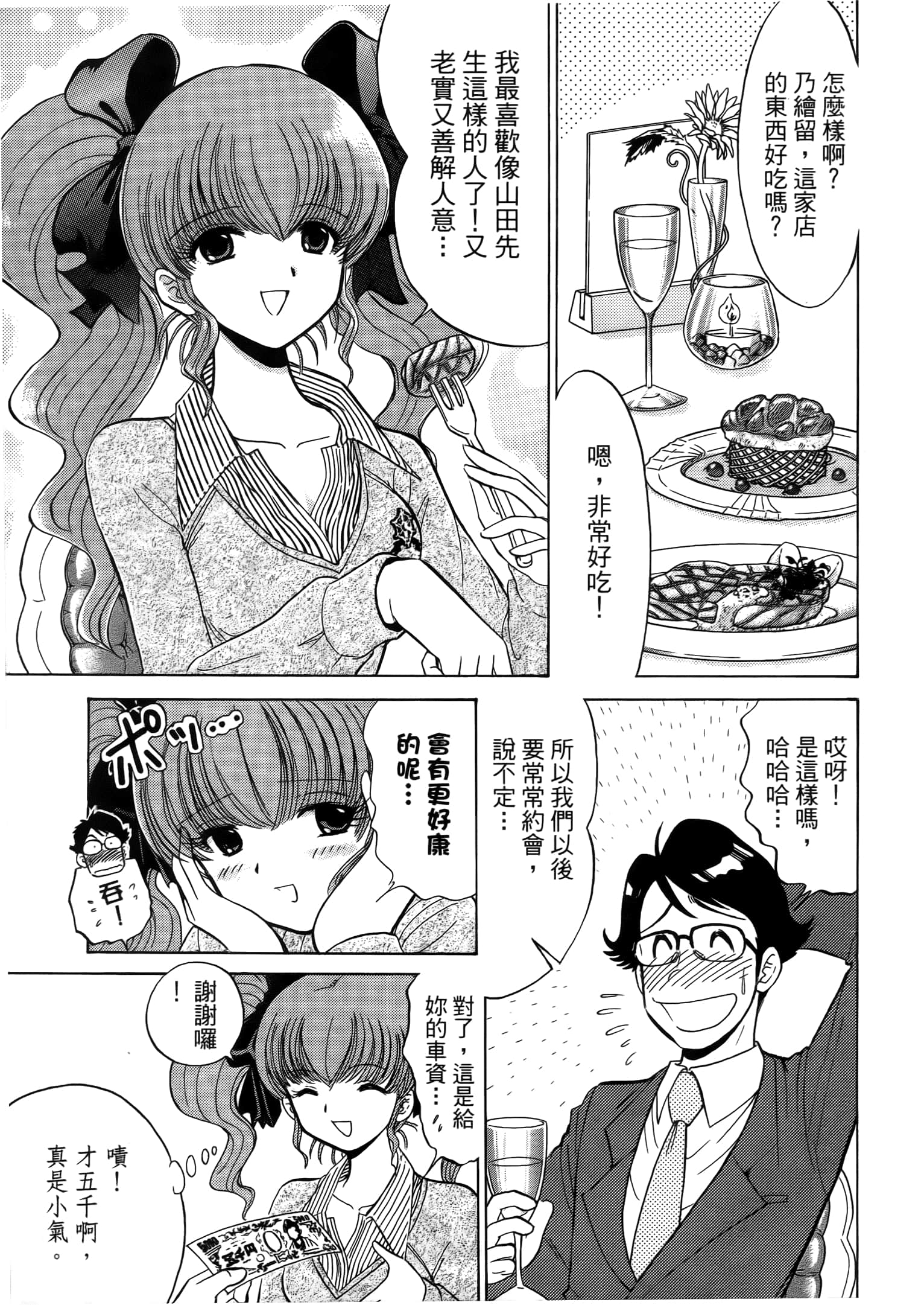 第 33 页