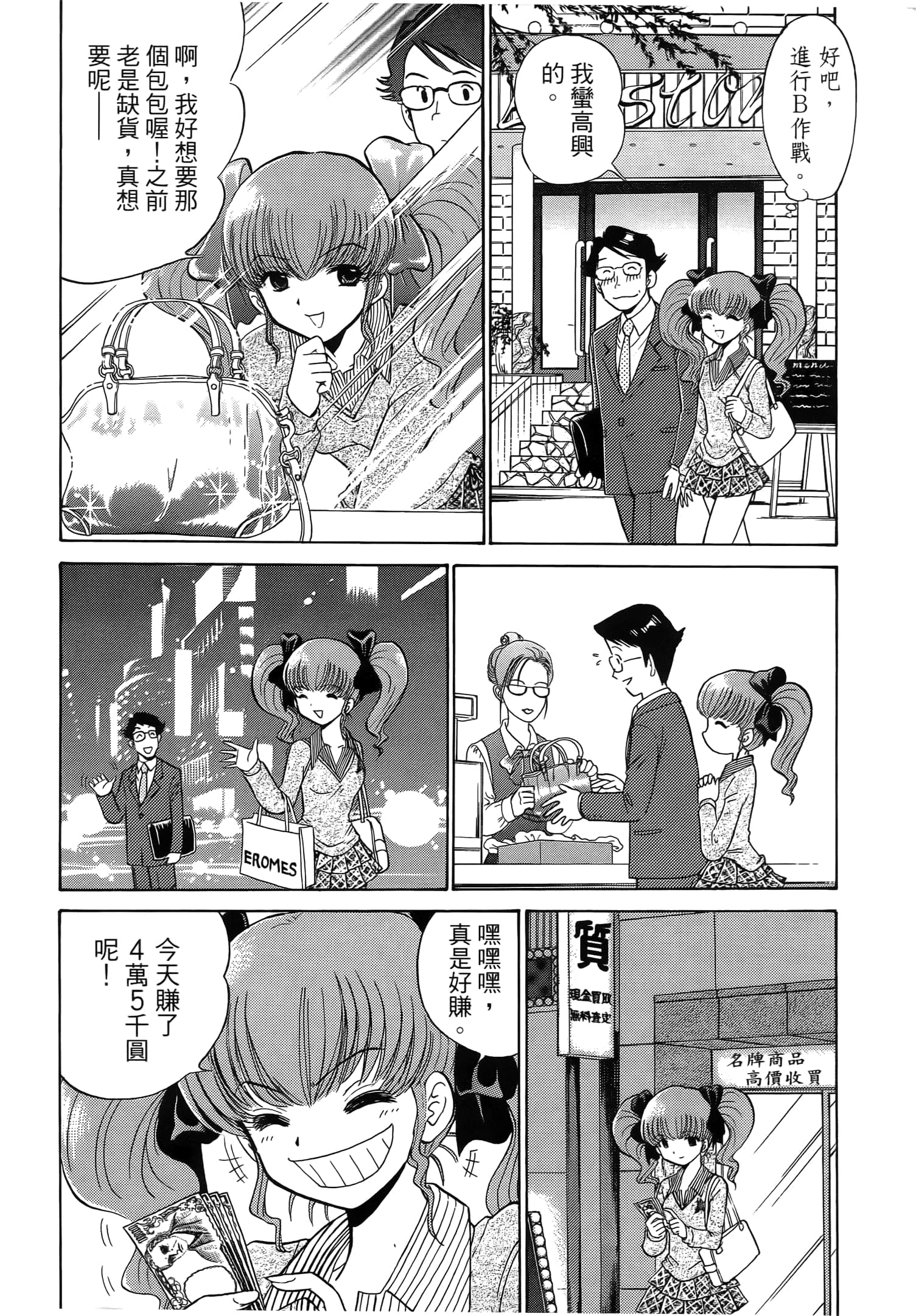 第 34 页