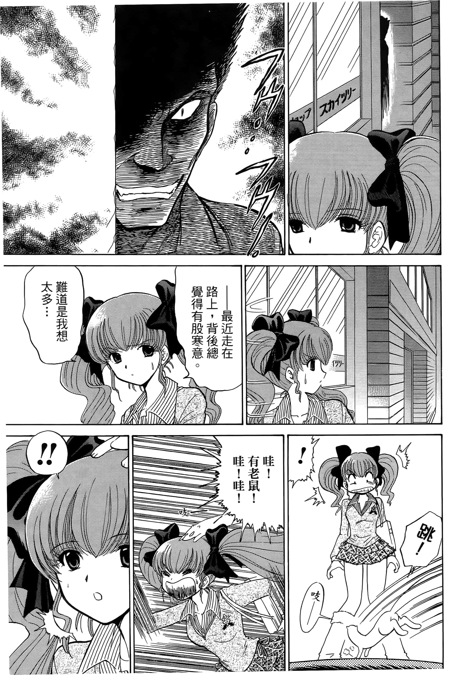 第 35 页