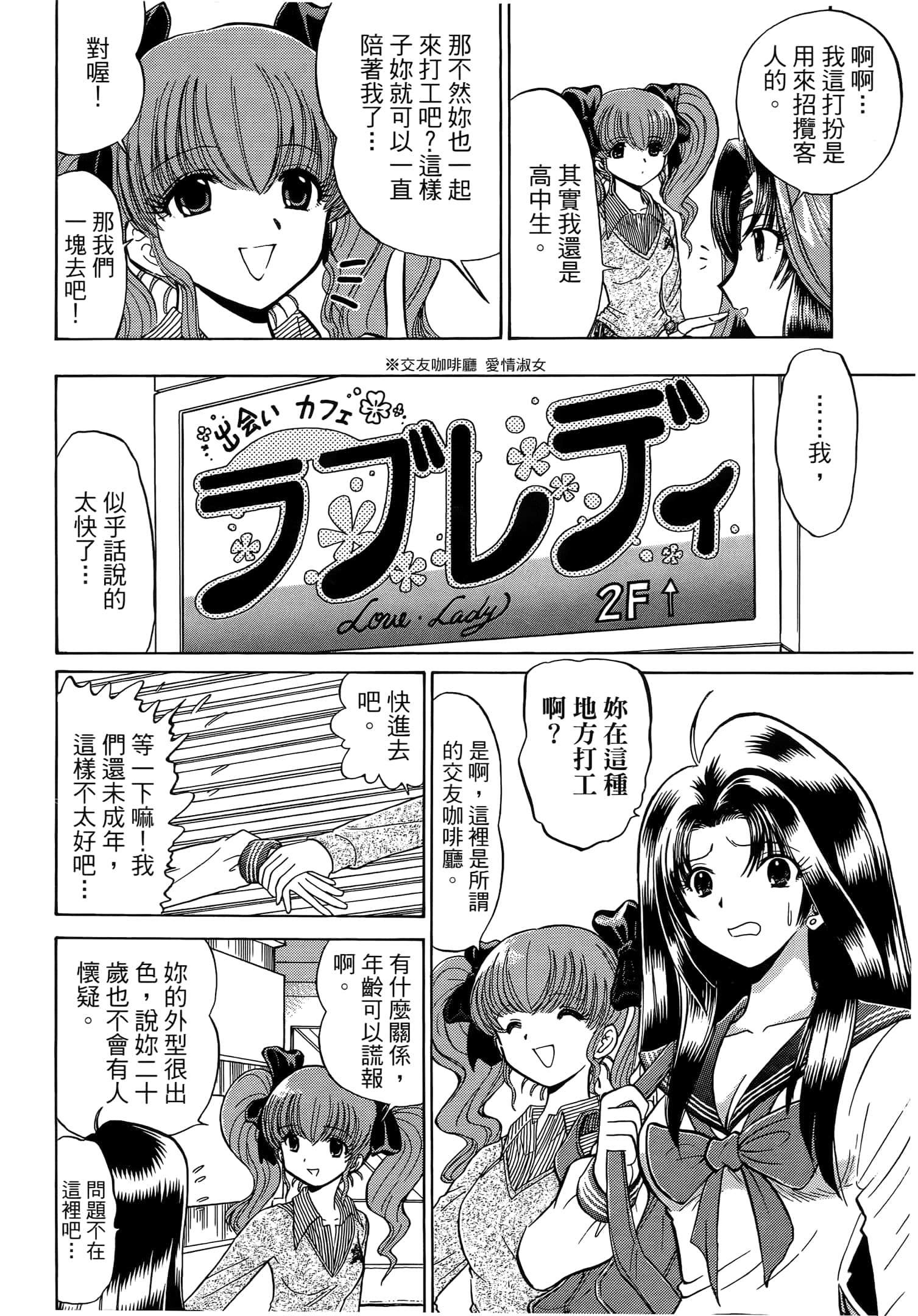 第 38 页
