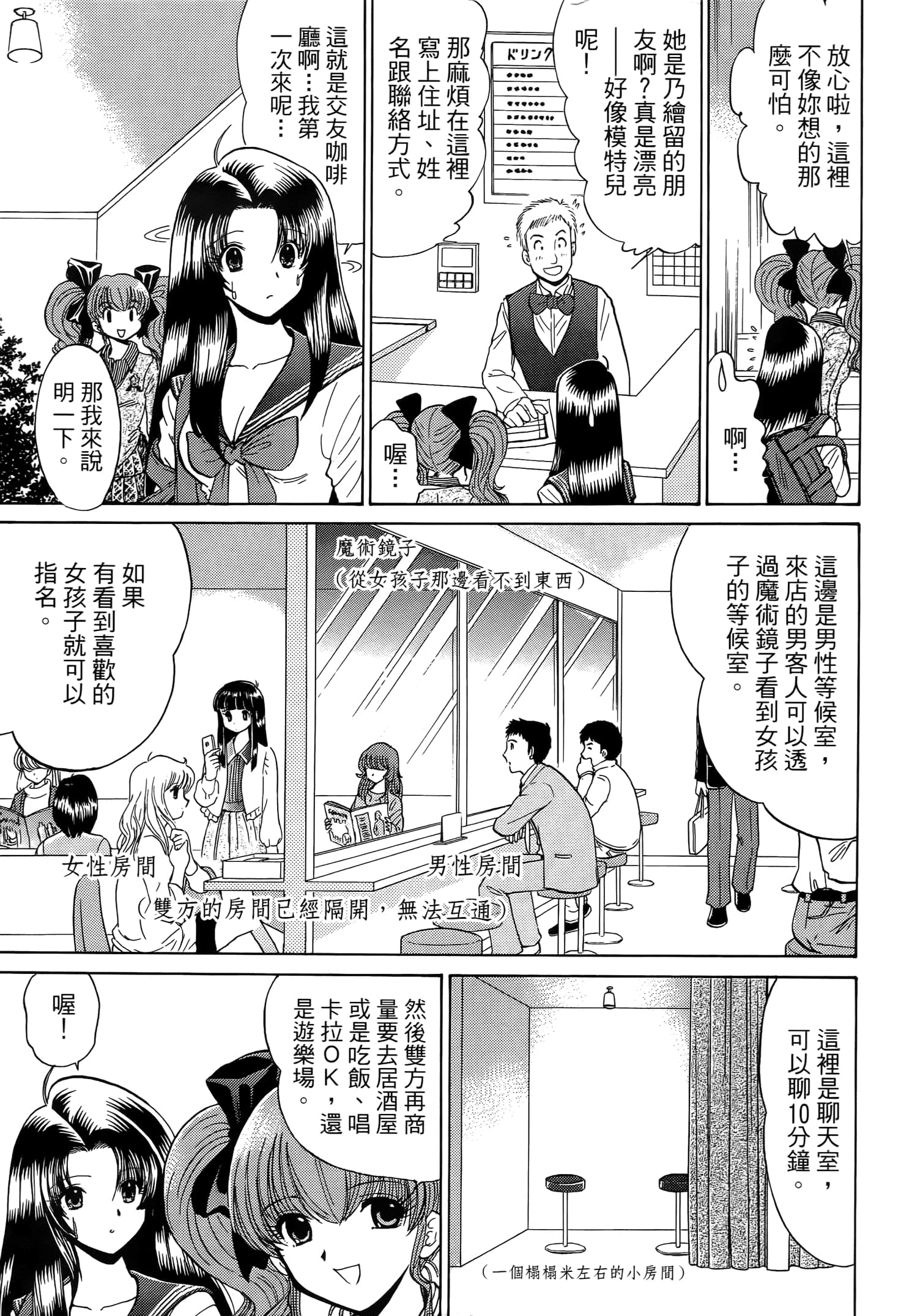 第 39 页