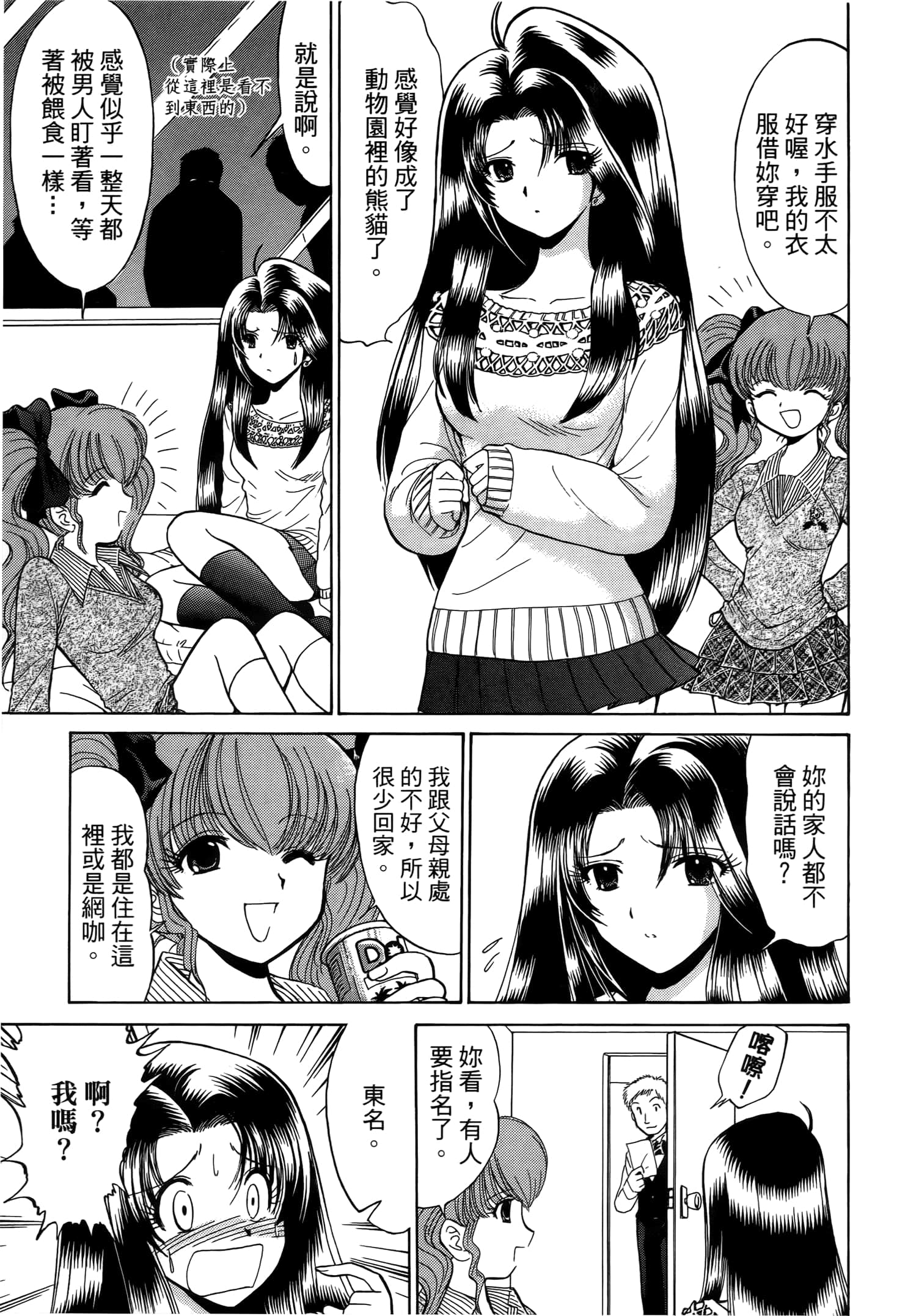 第 41 页