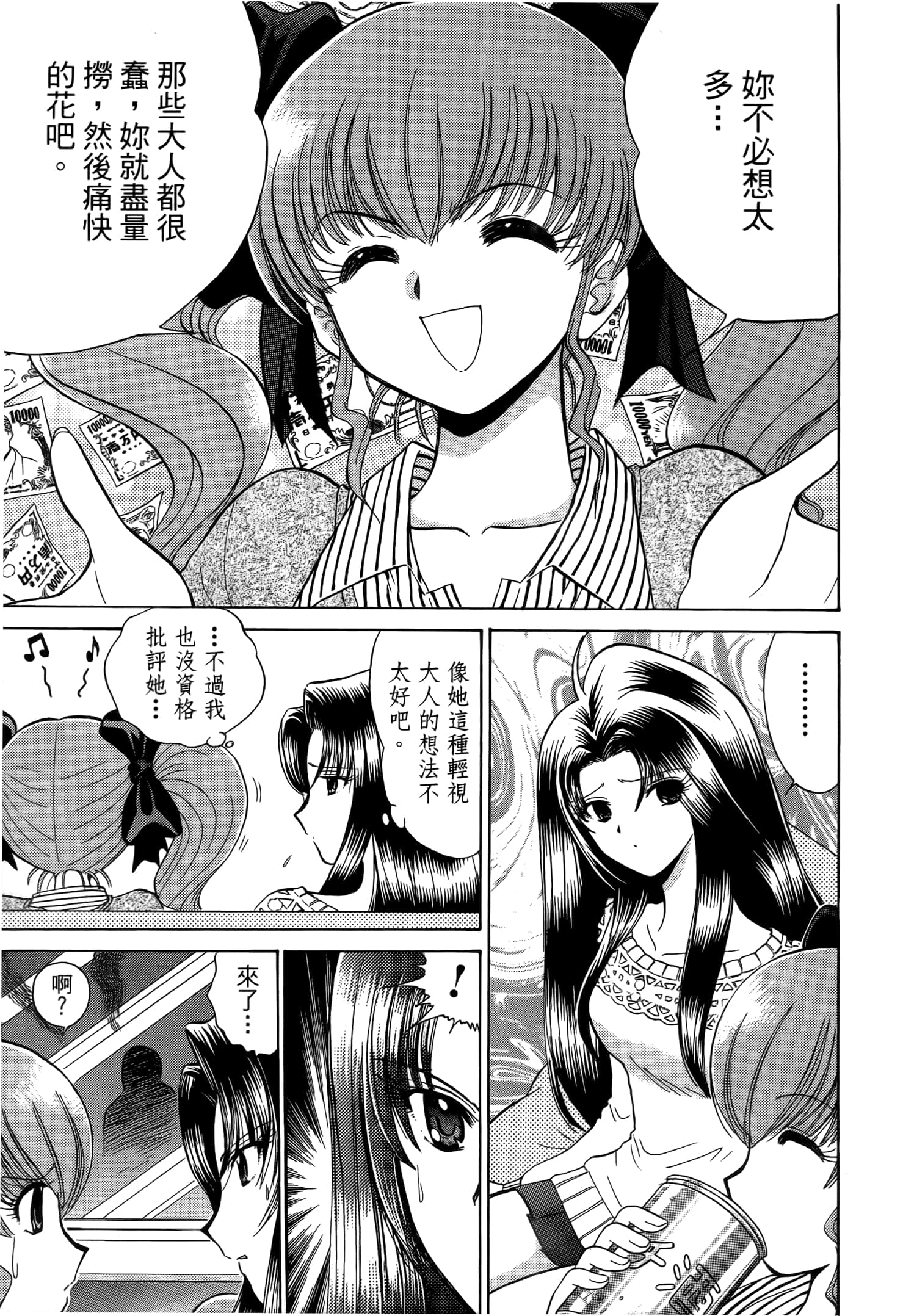 第 45 页