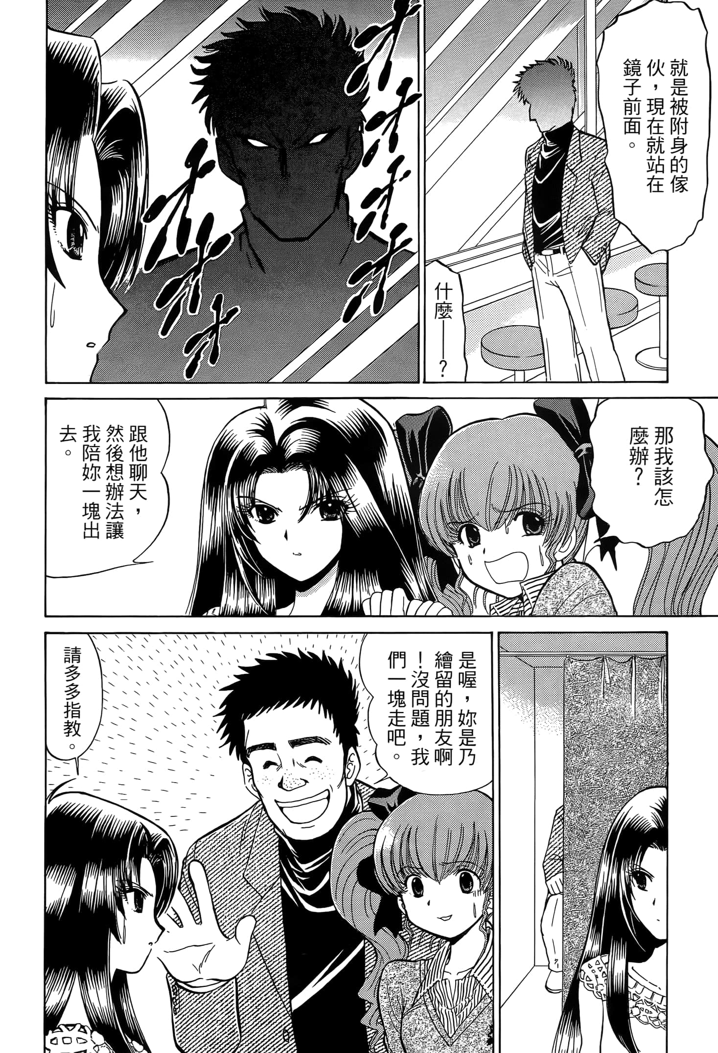 第 46 页