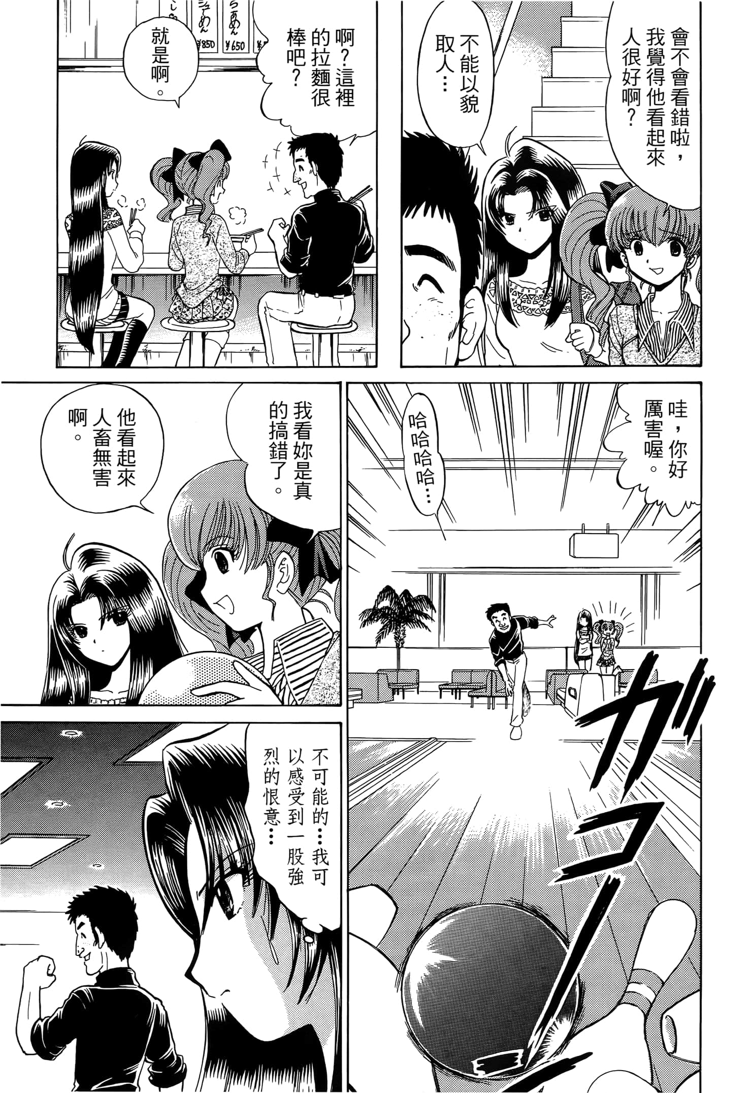 第 47 页