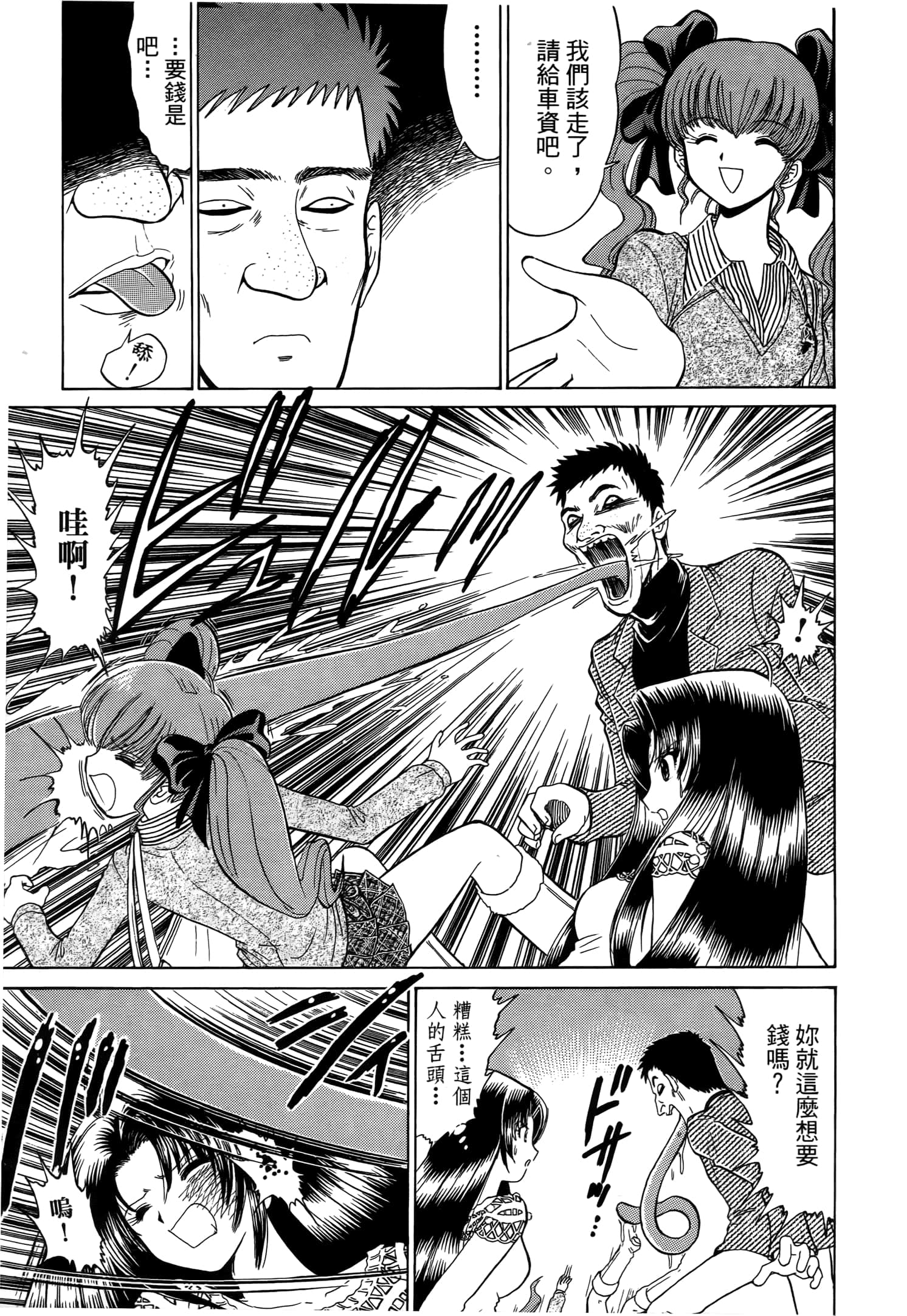 第 49 页