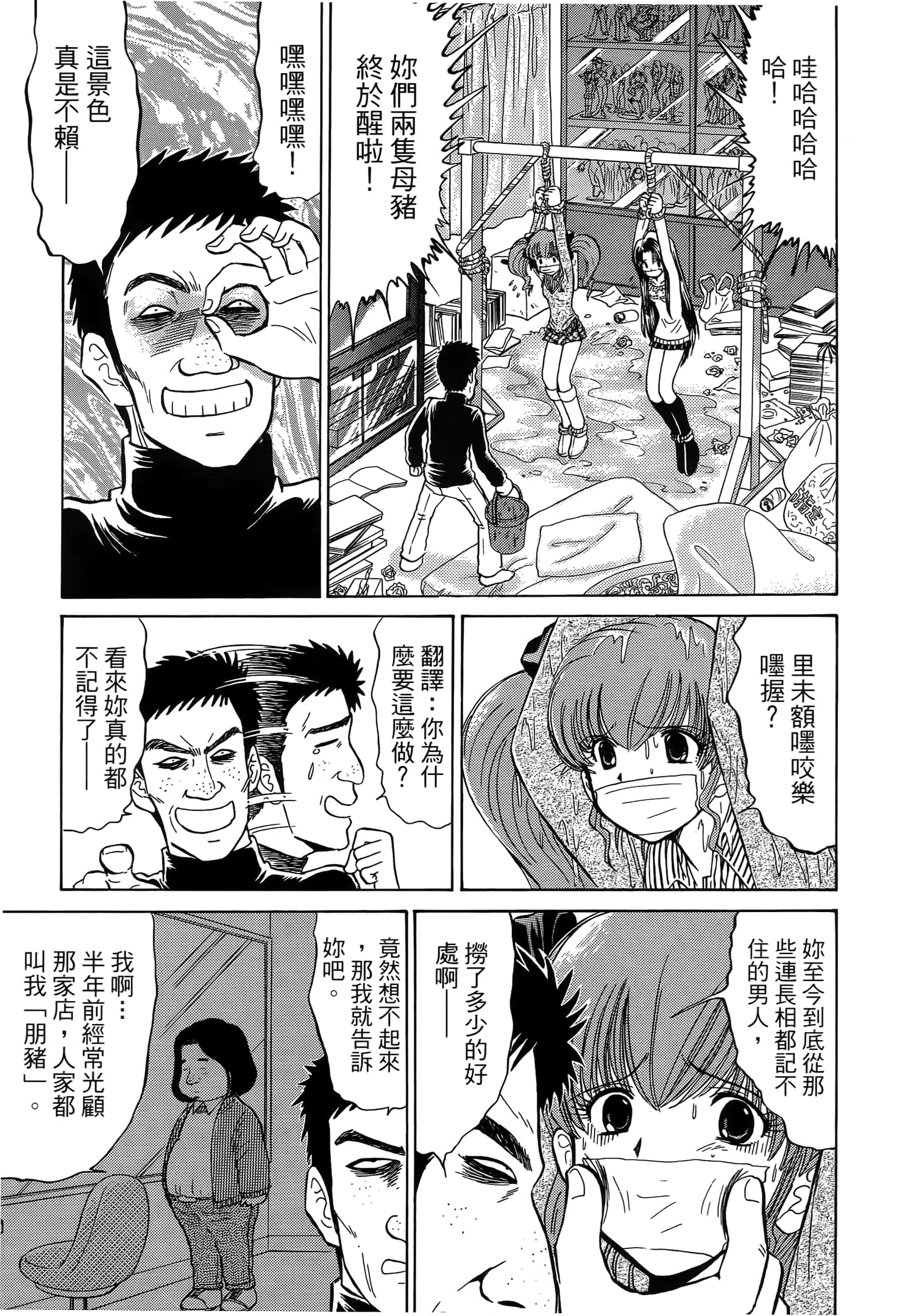 第 51 页