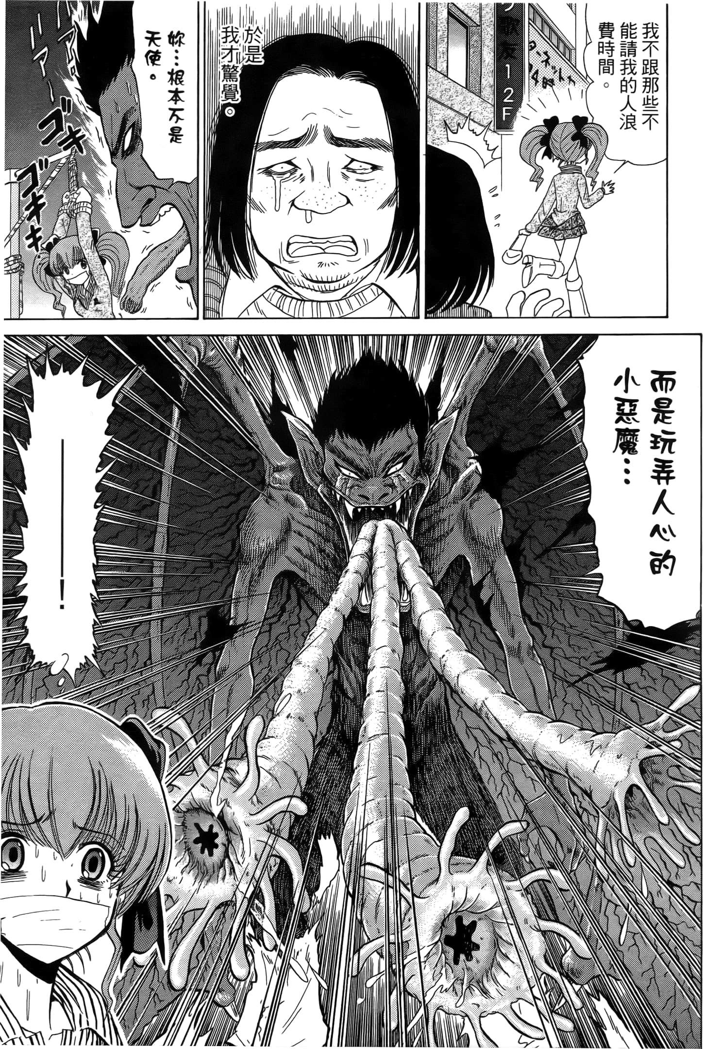 第 53 页