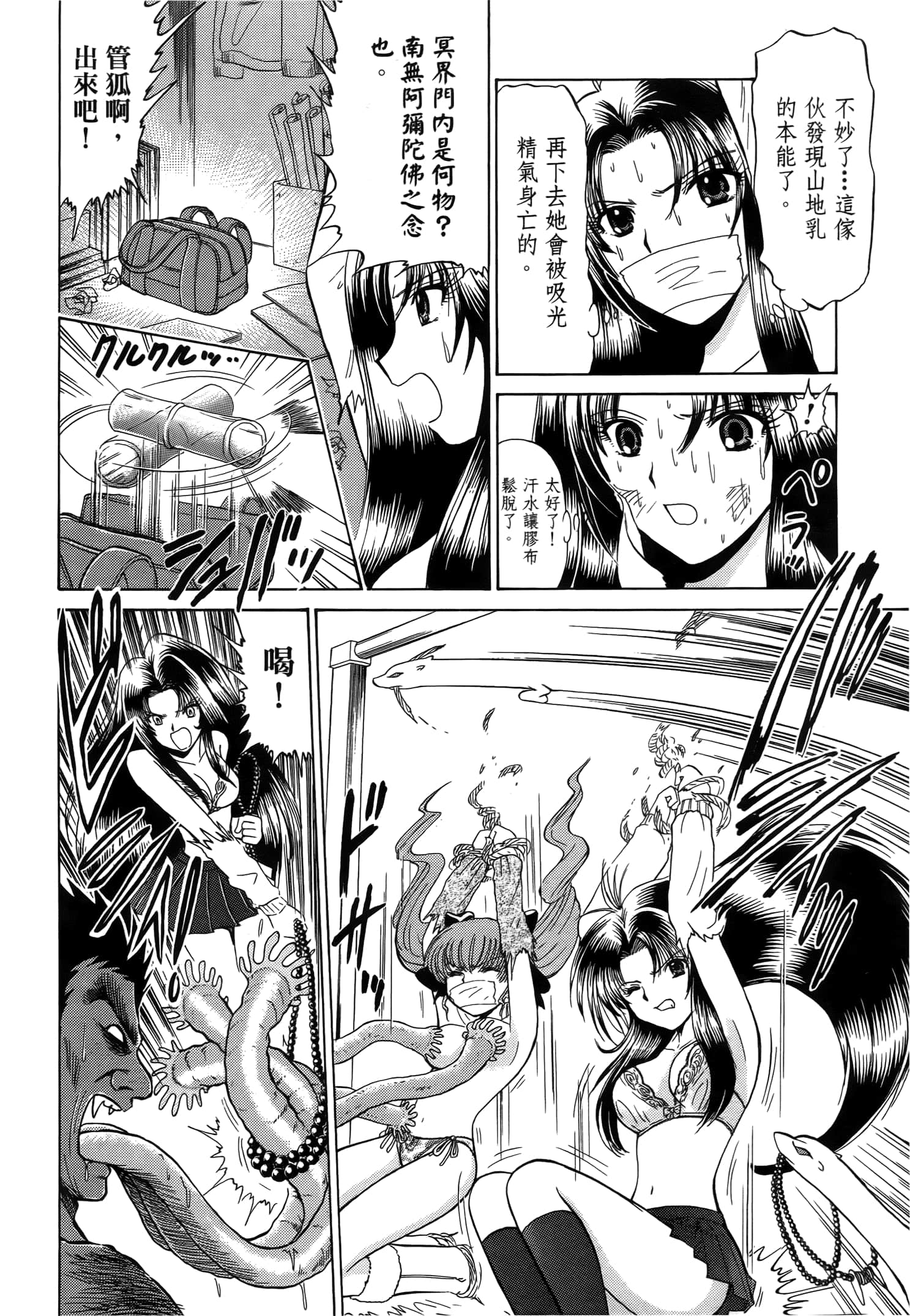 第 56 页