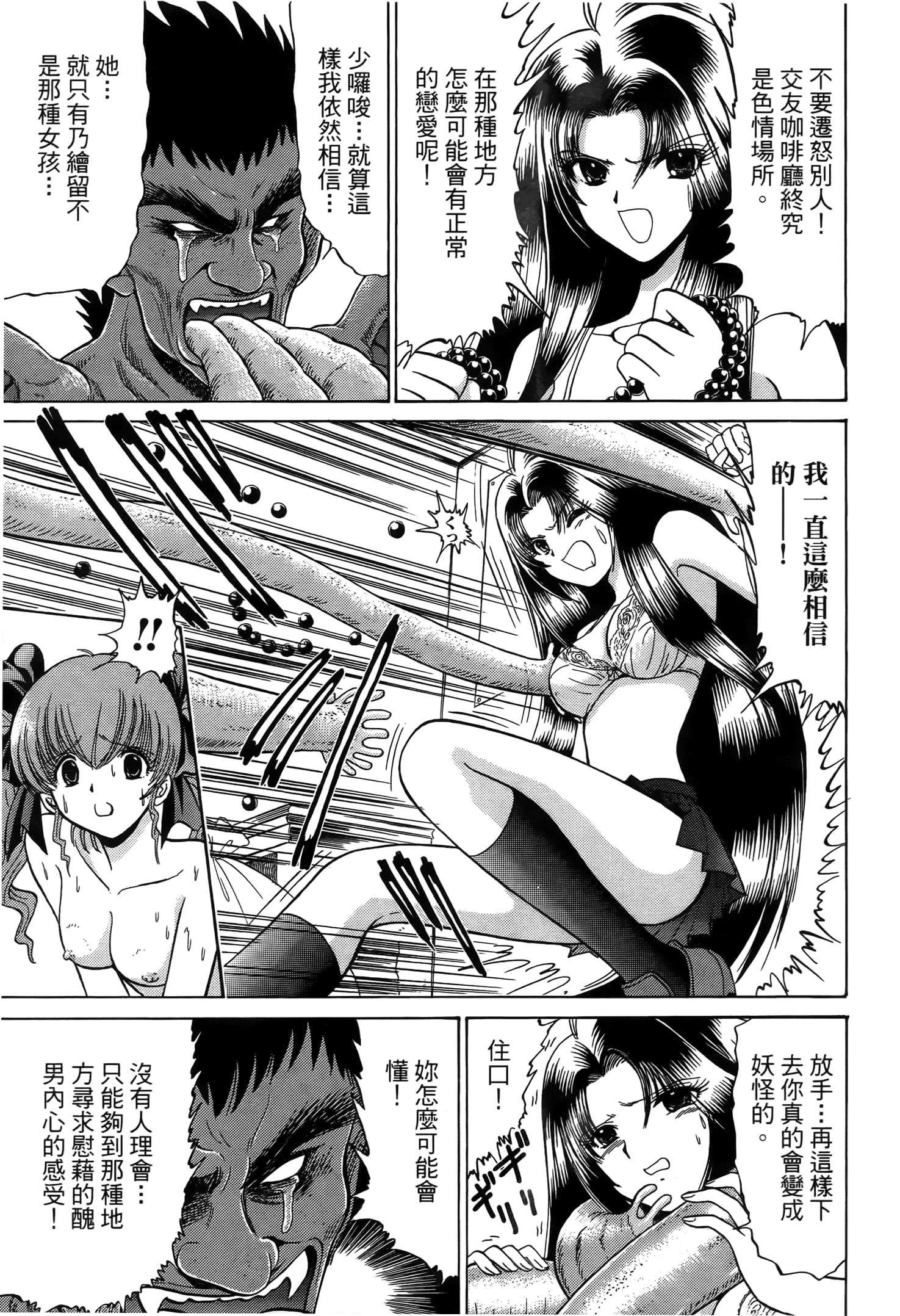 第 57 页