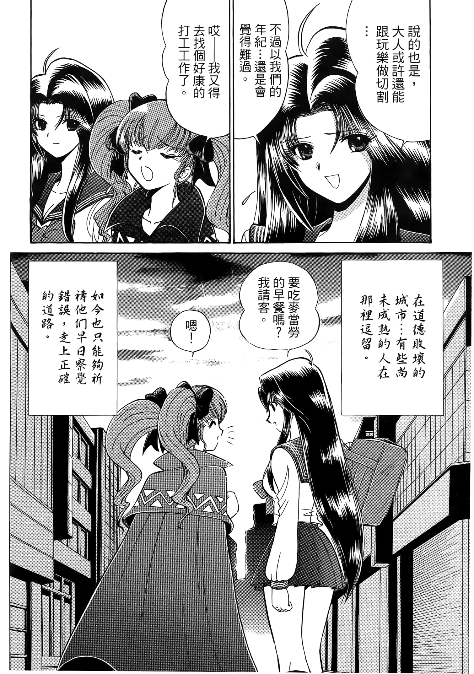 第 62 页