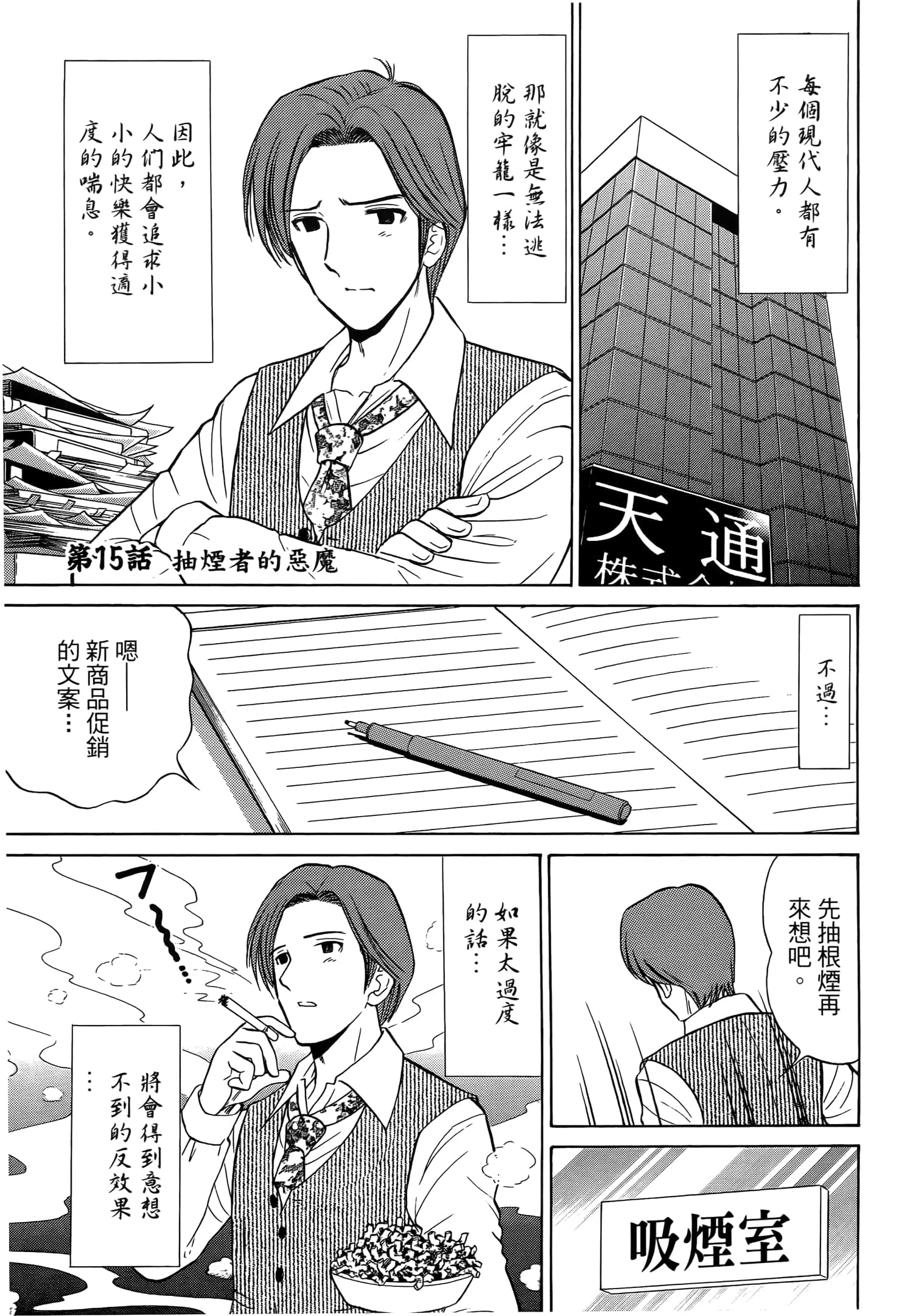 第 63 页