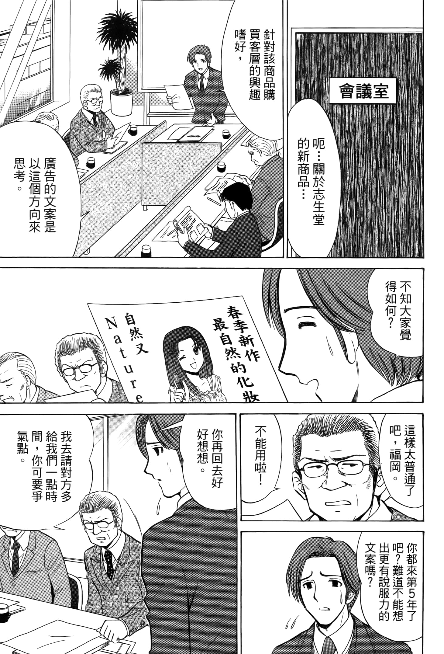 第 65 页
