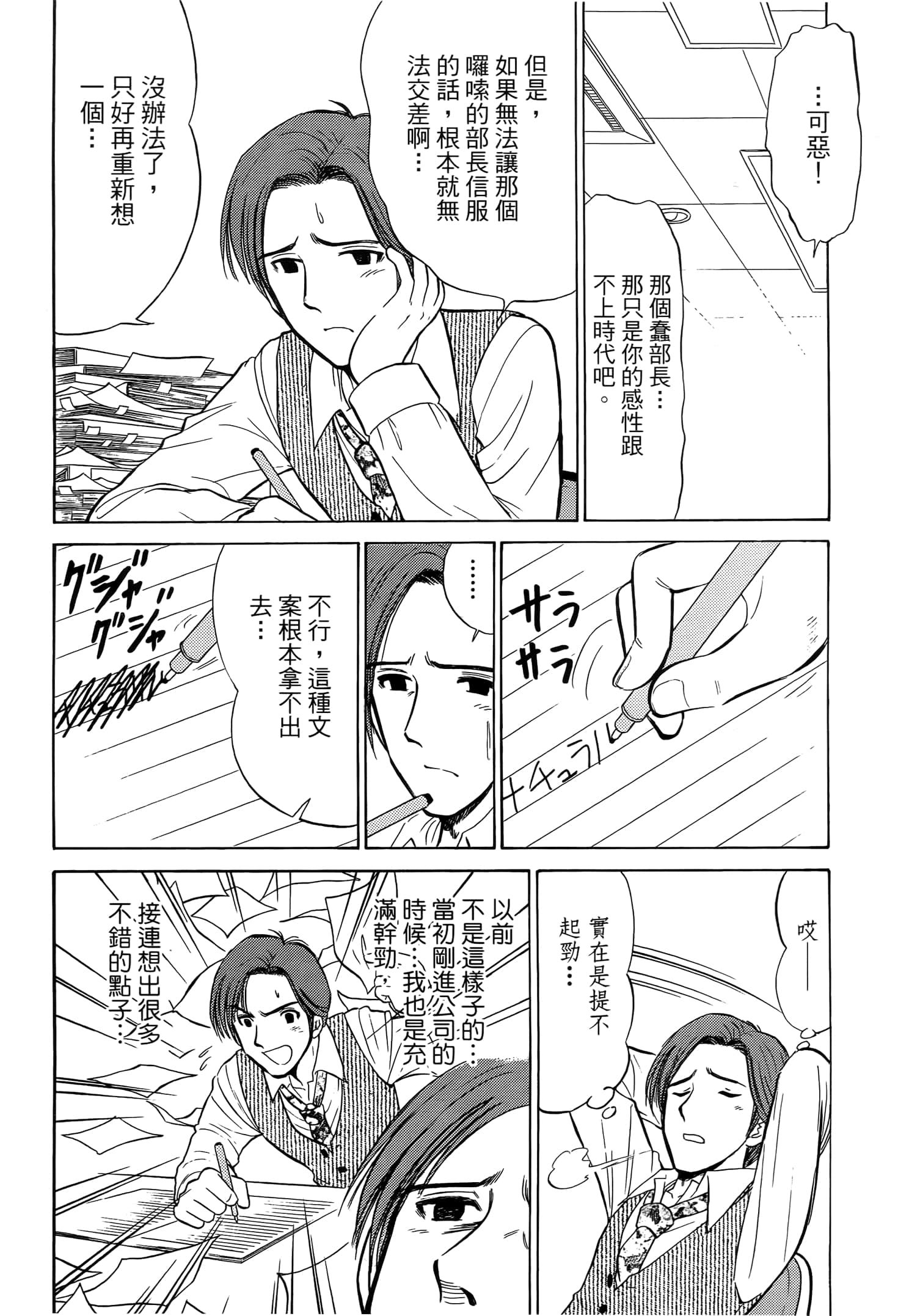 第 66 页