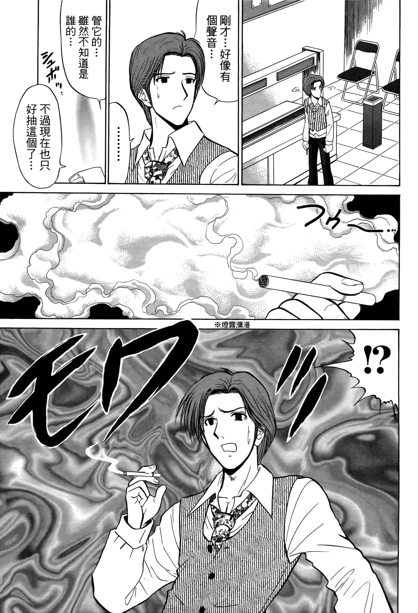 第 69 页
