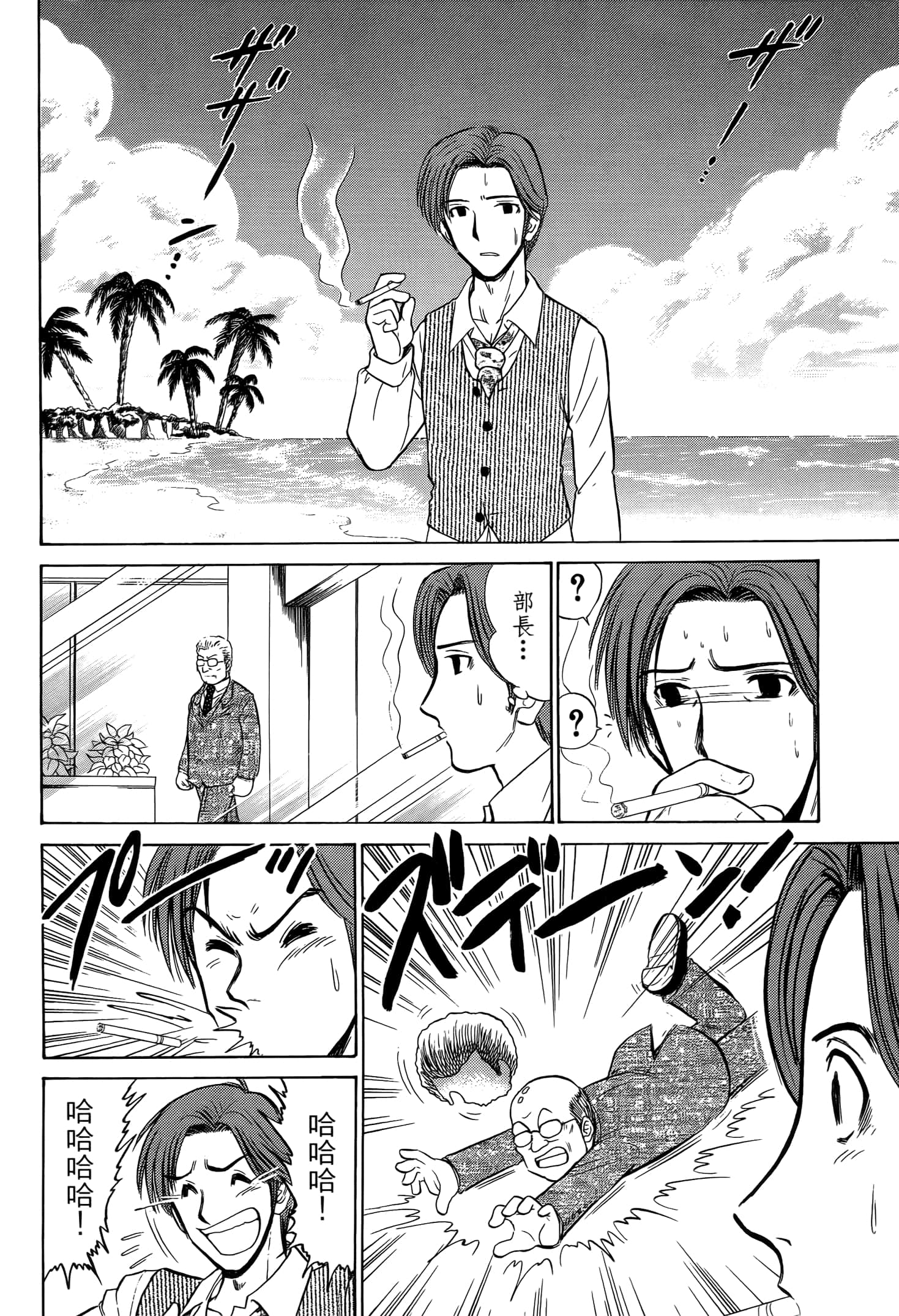 第 70 页