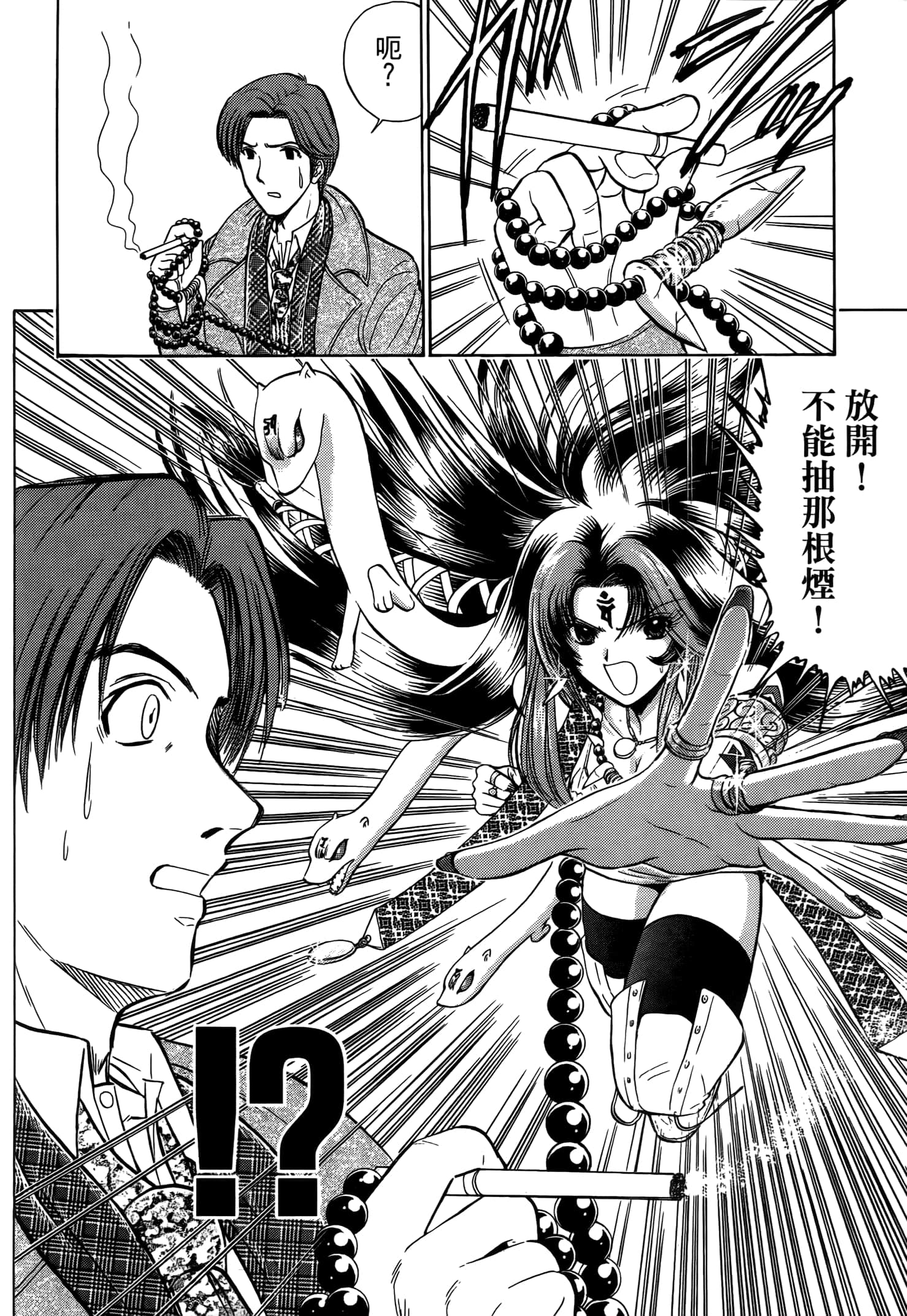 第 72 页