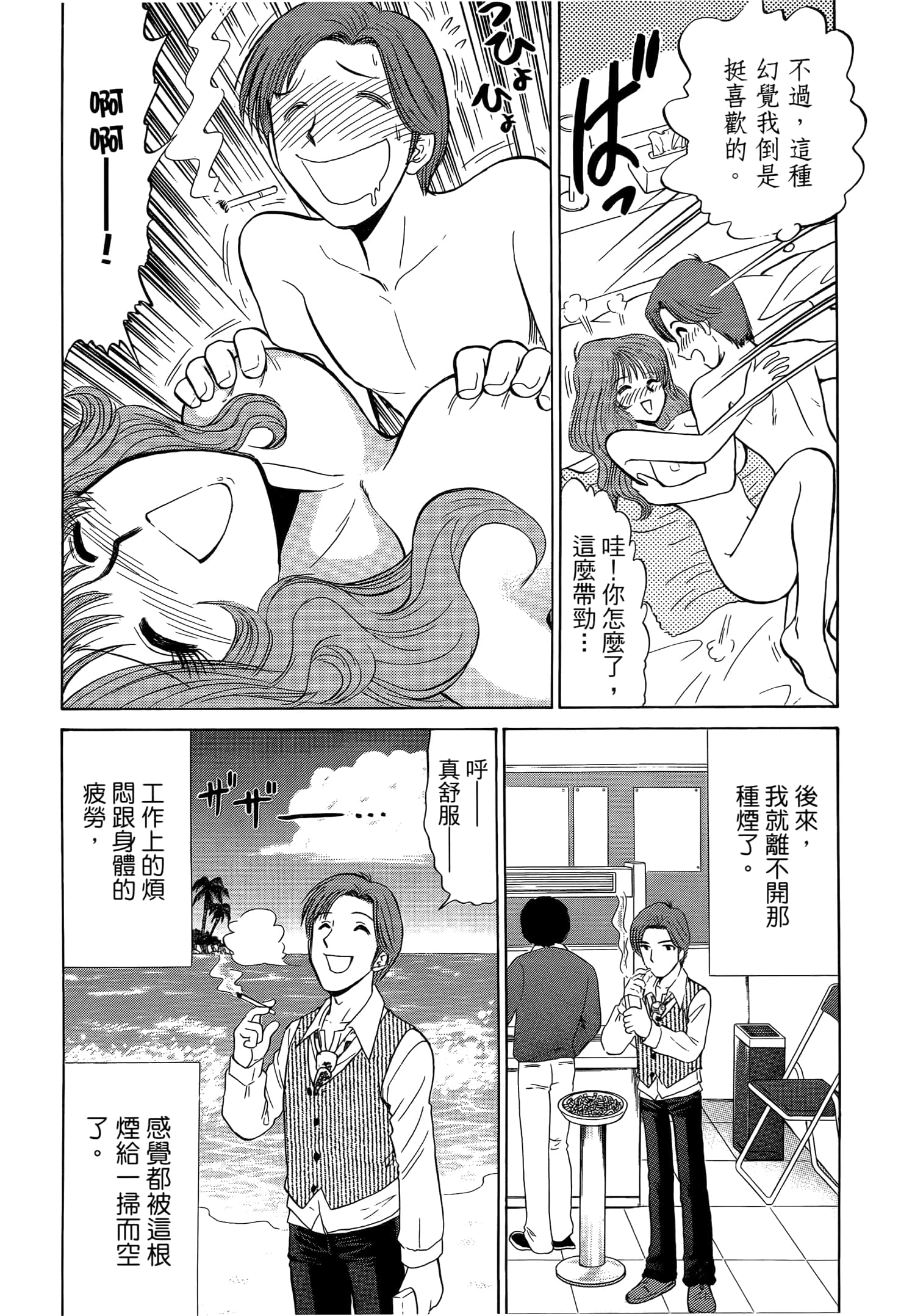 第 78 页