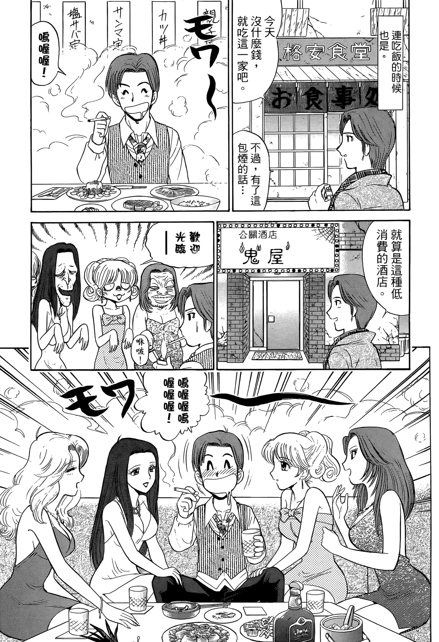 第 79 页