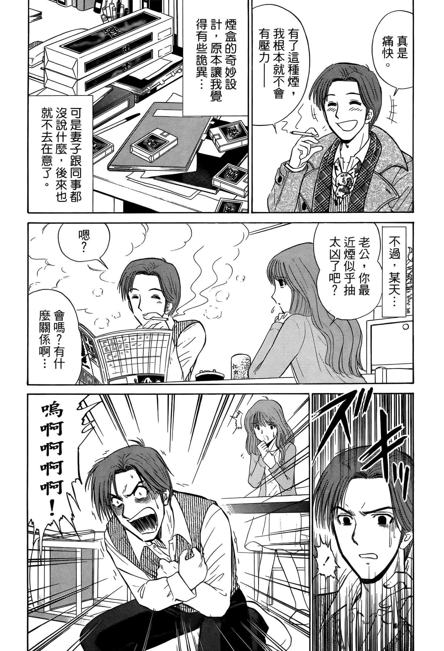 第 80 页