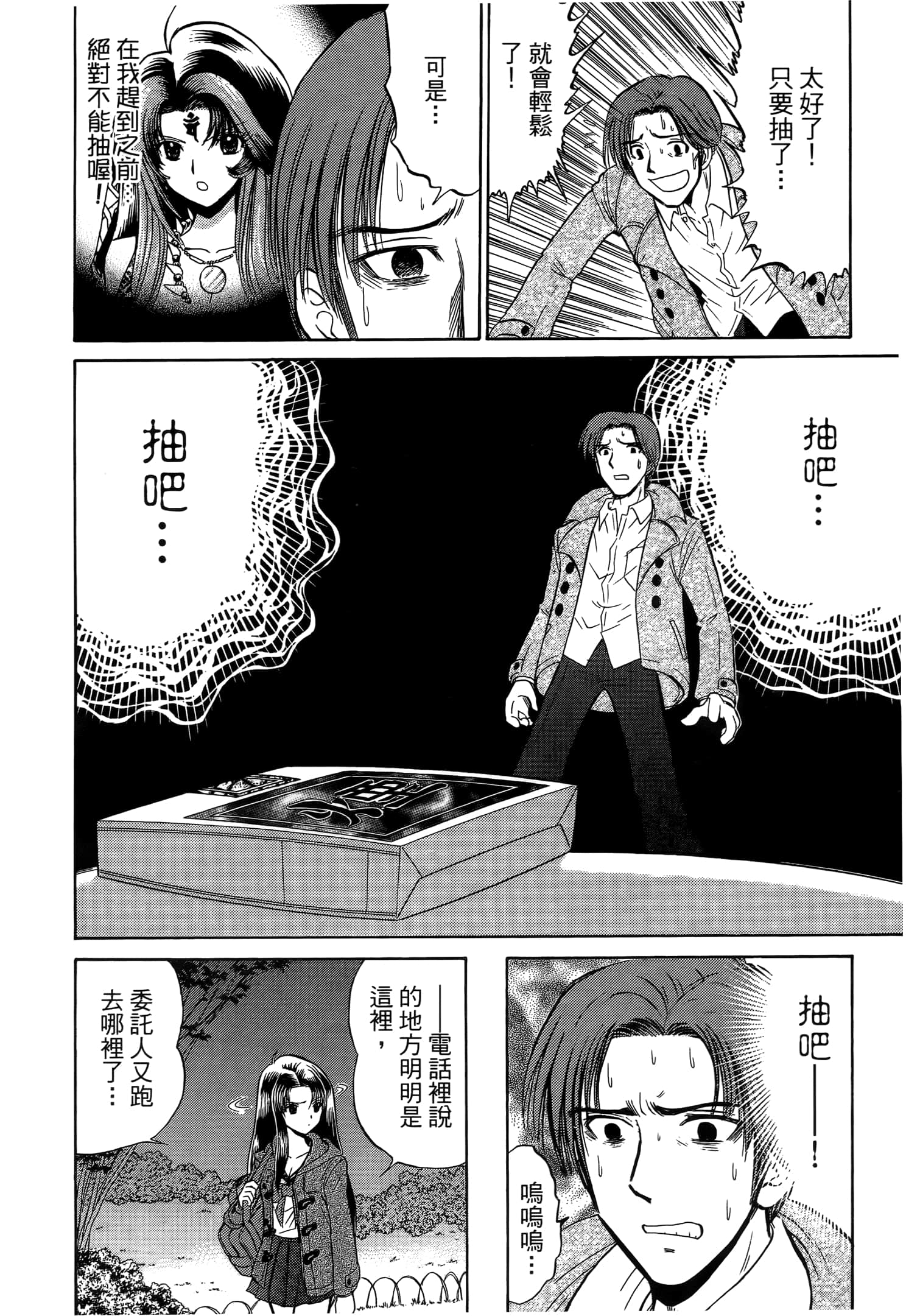 第 84 页