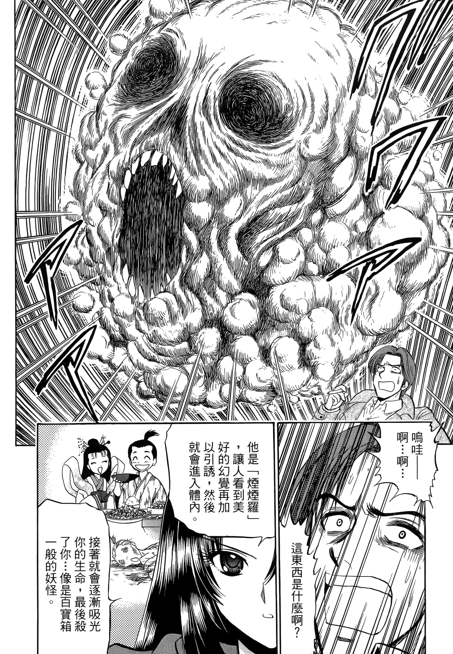 第 86 页
