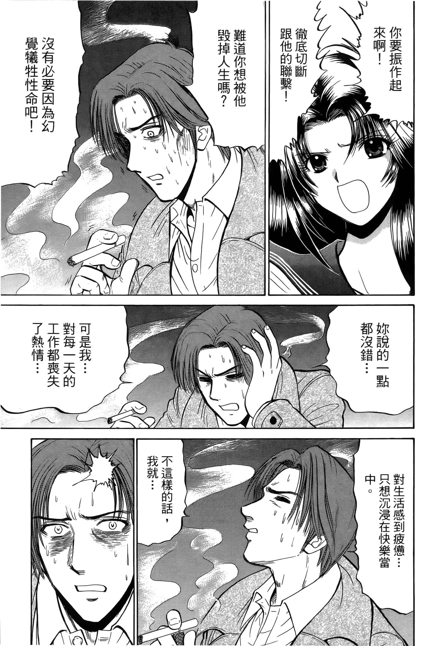 第 89 页