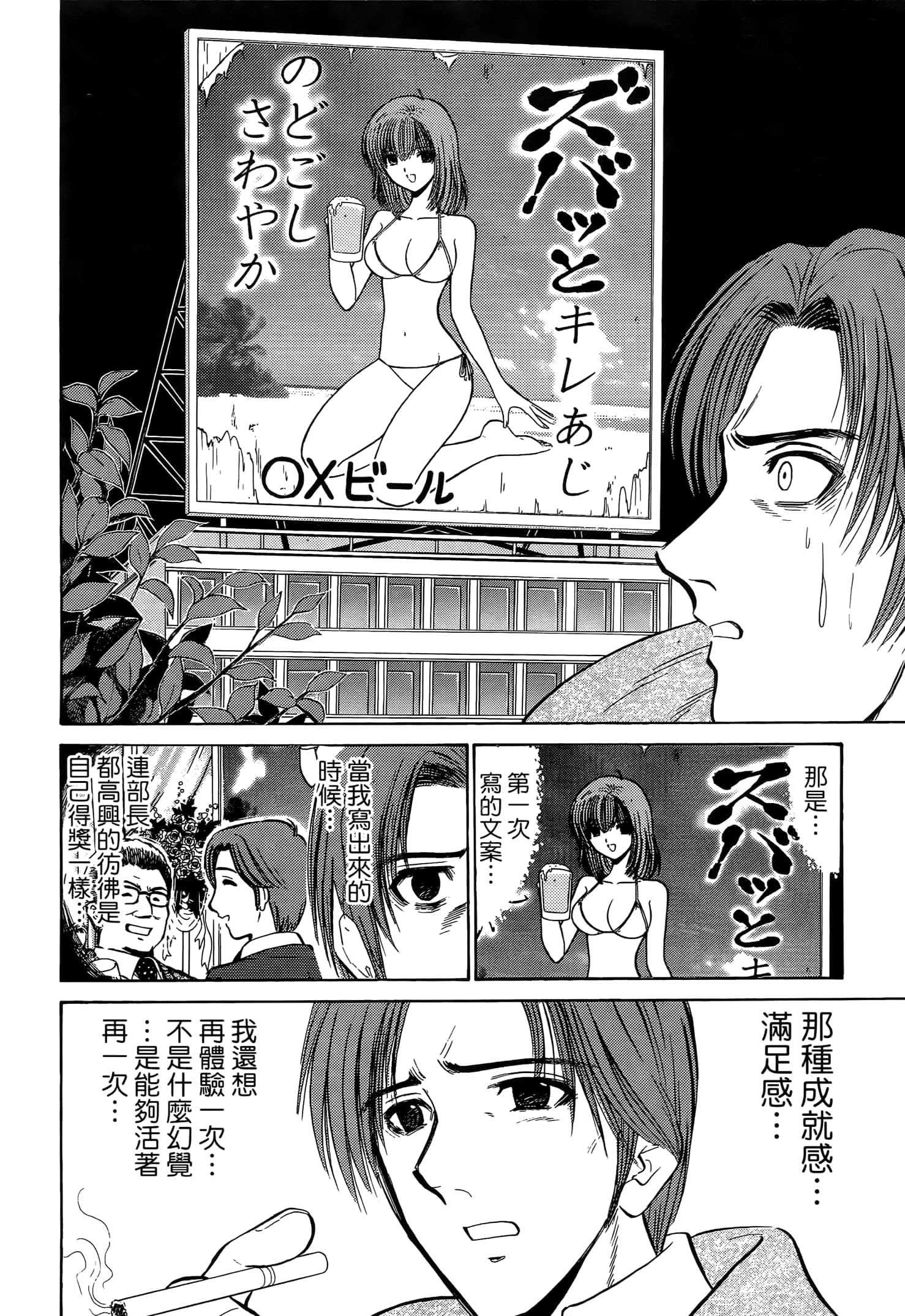 第 90 页