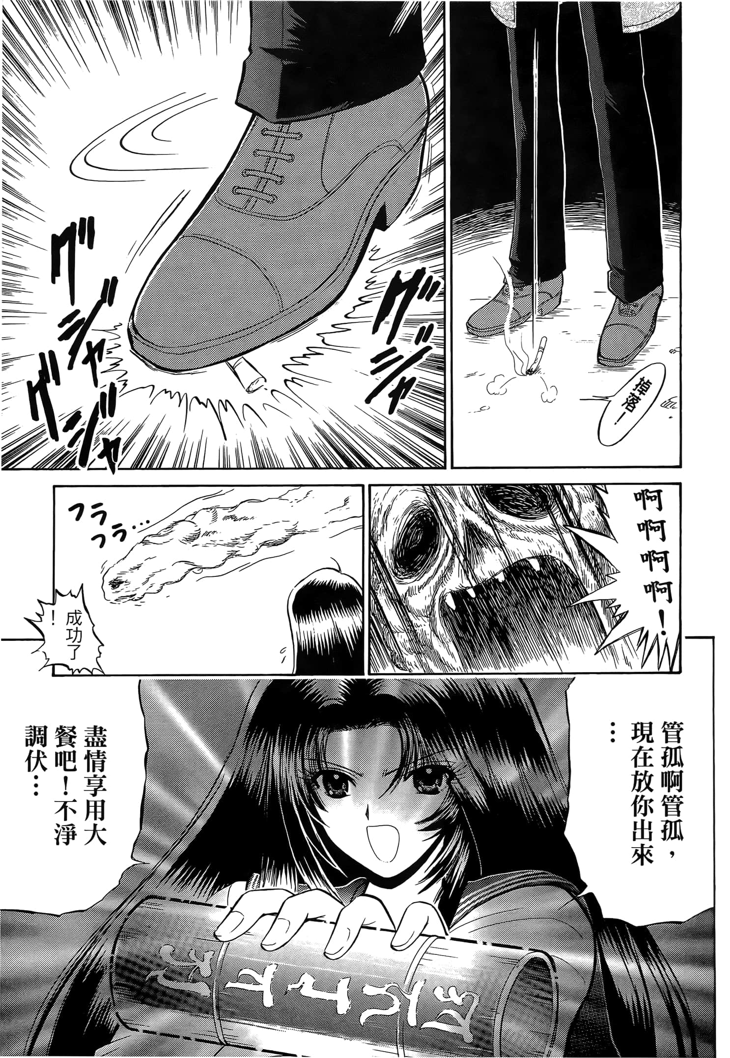 第 91 页