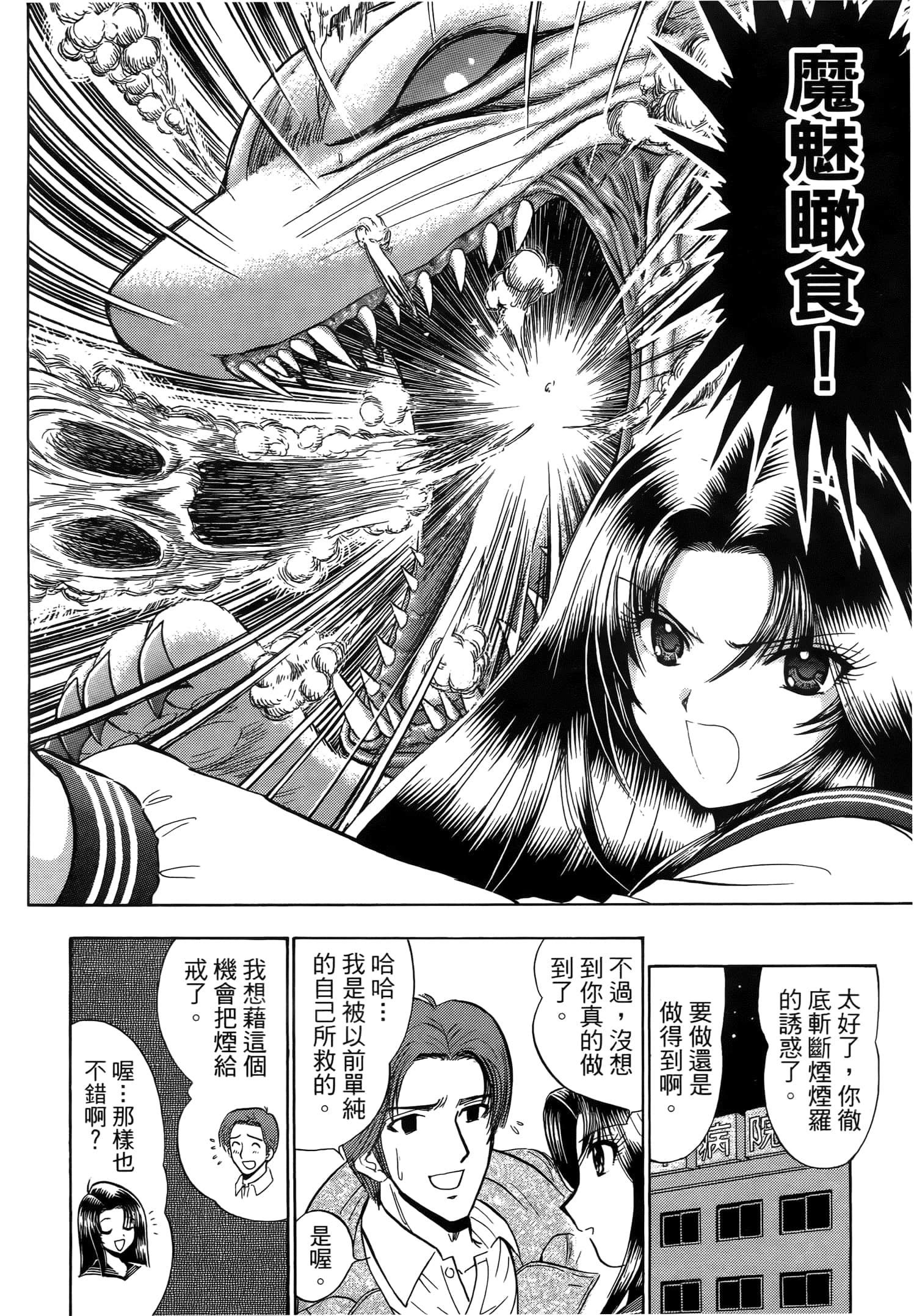 第 92 页