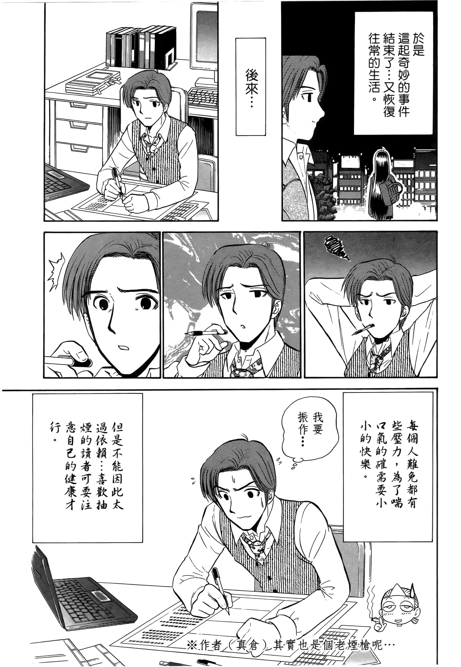 第 93 页