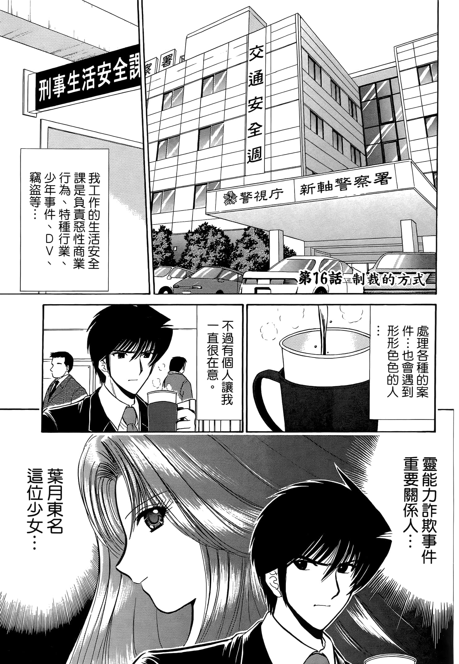 第 95 页
