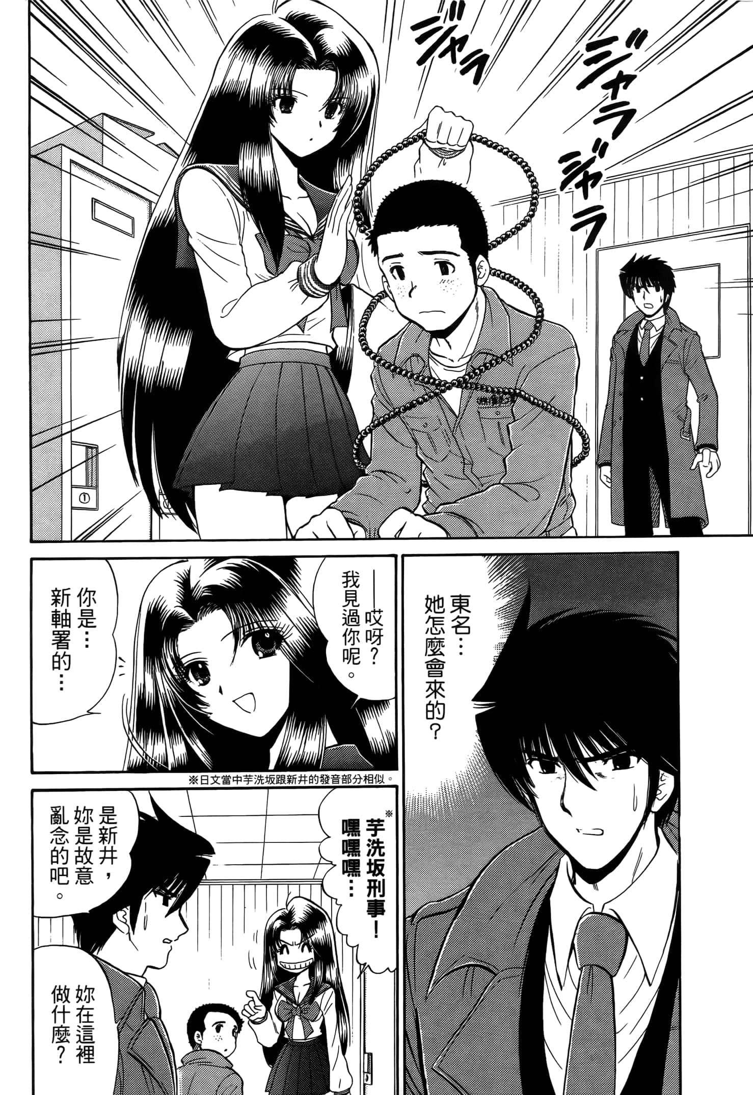 第 100 页