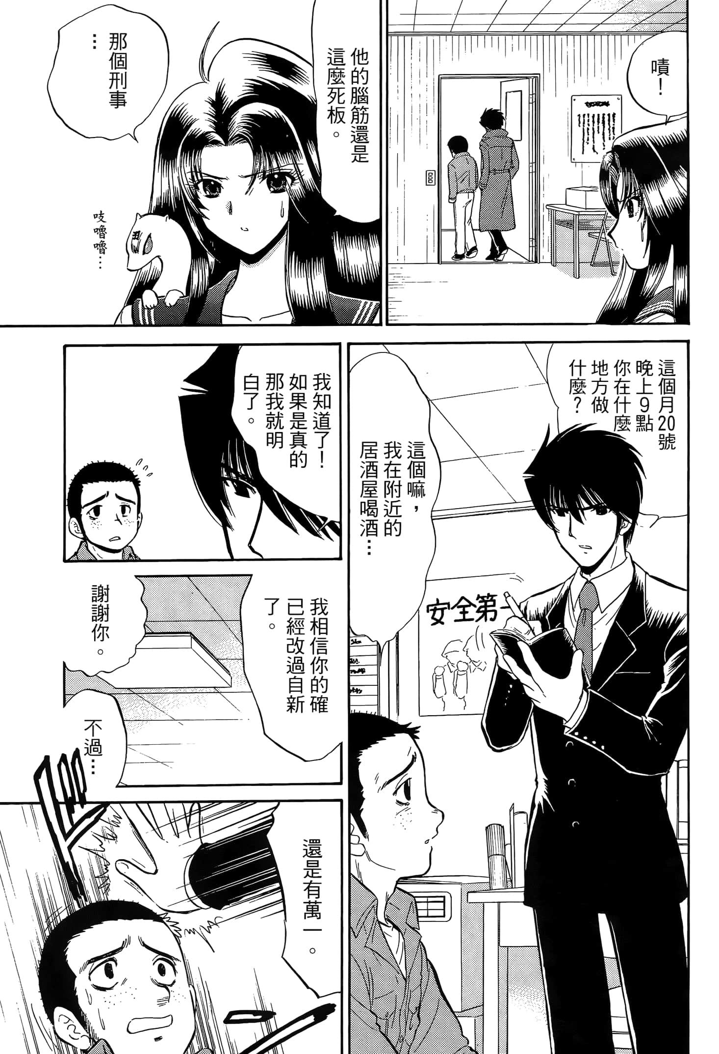 第 103 页