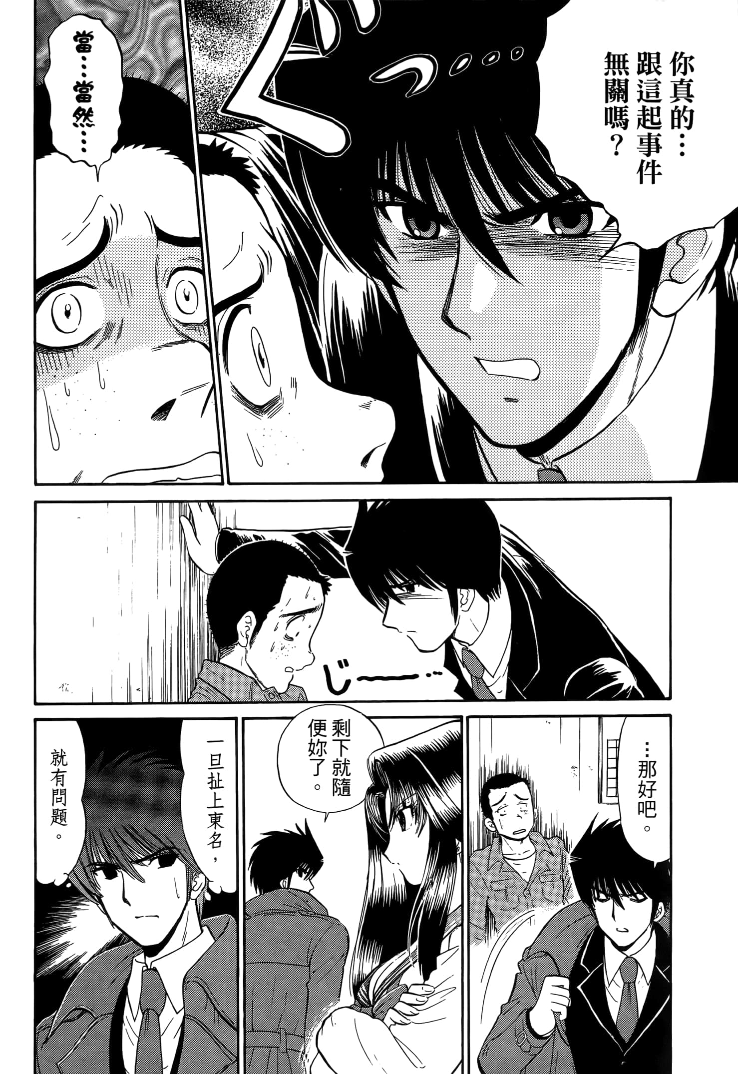 第 104 页