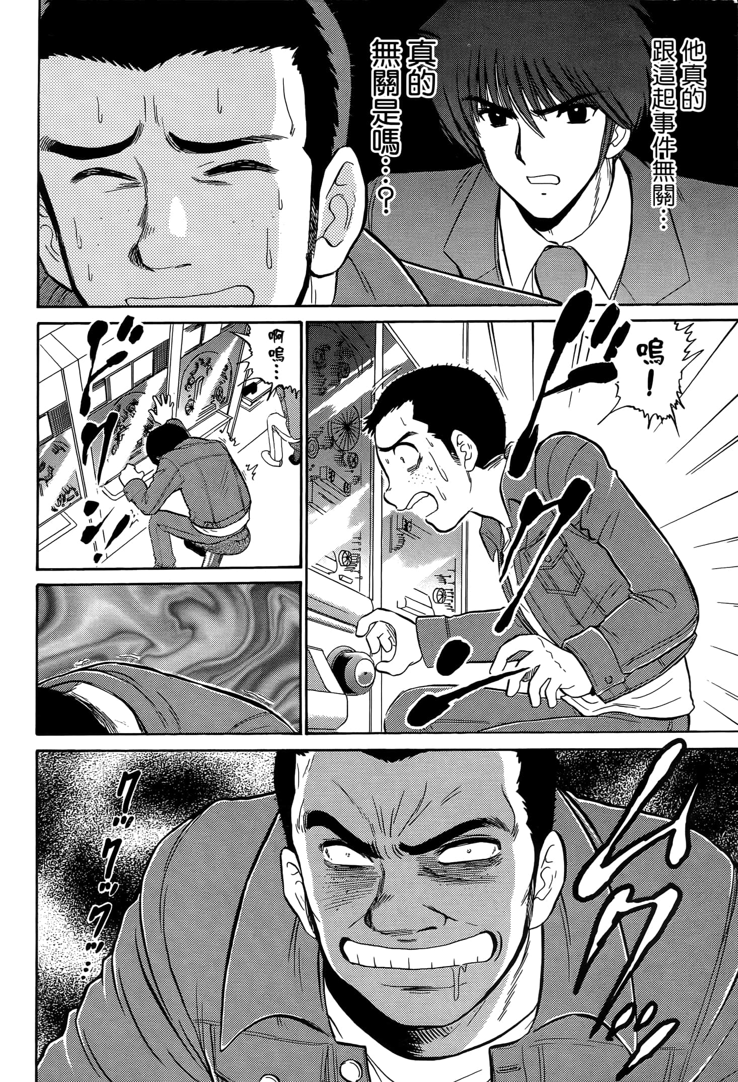 第 106 页