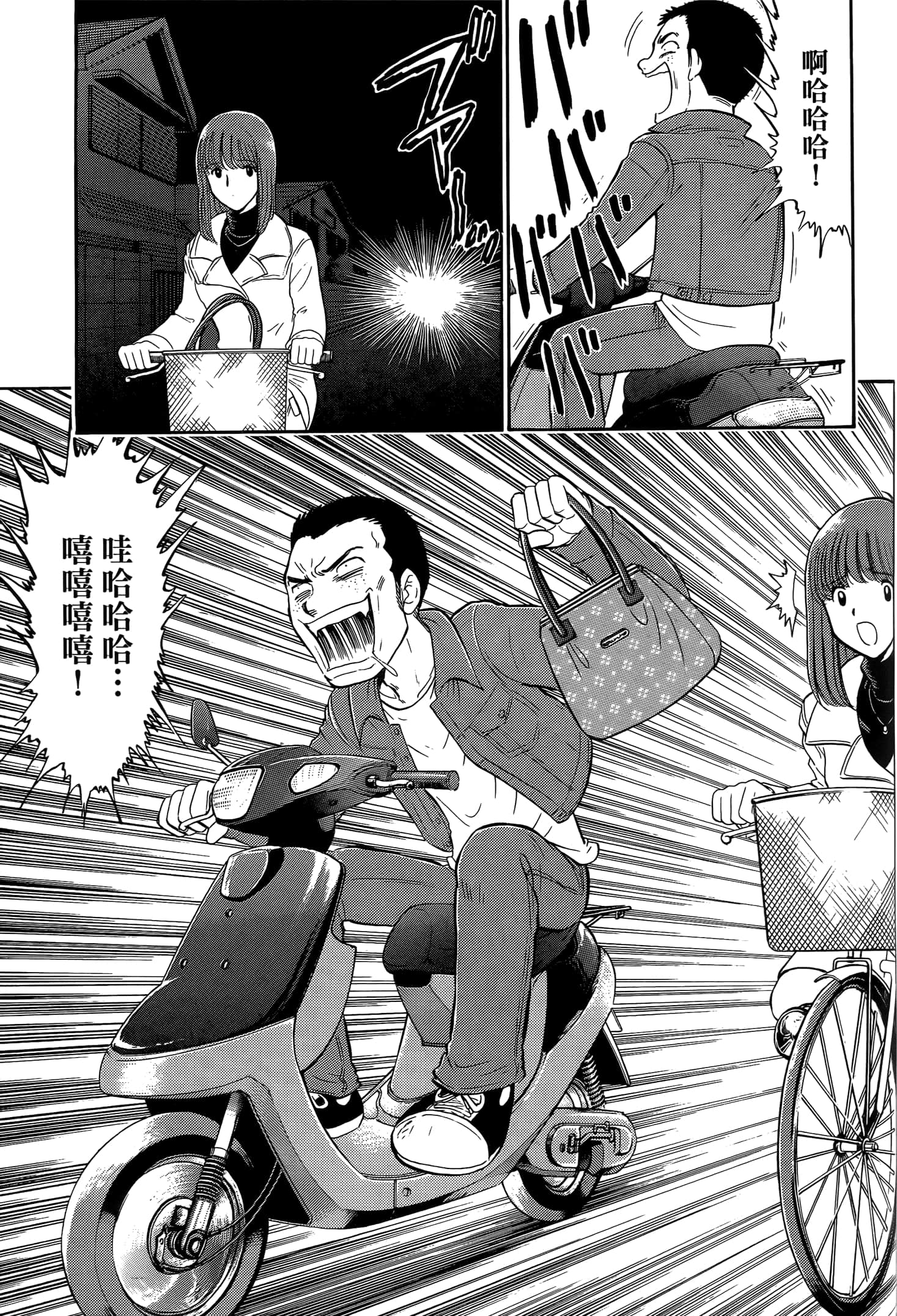 第 107 页