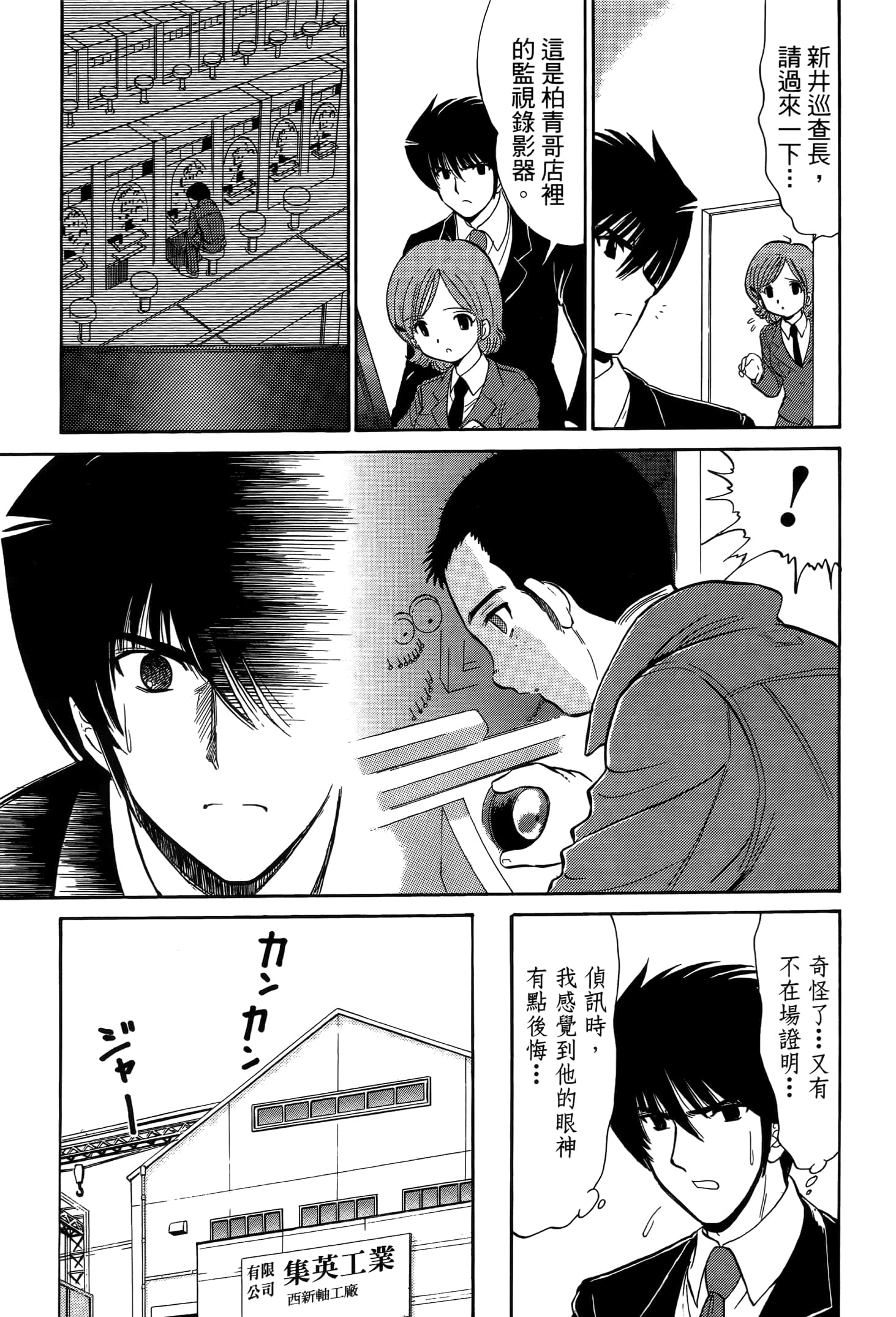 第 109 页