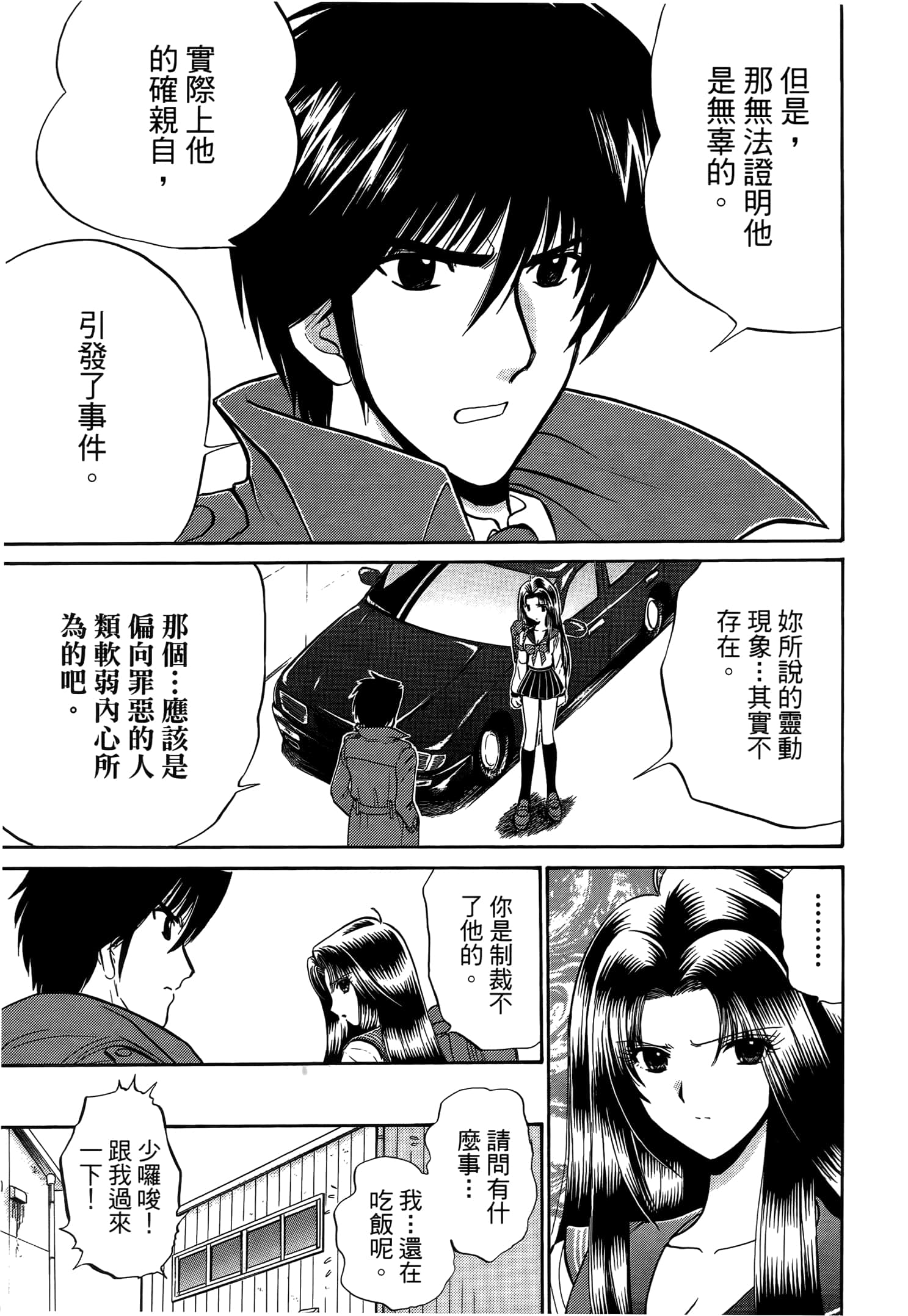 第 113 页