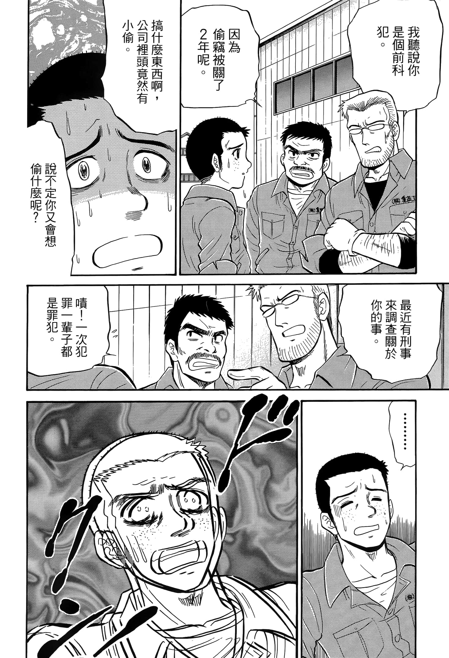 第 114 页