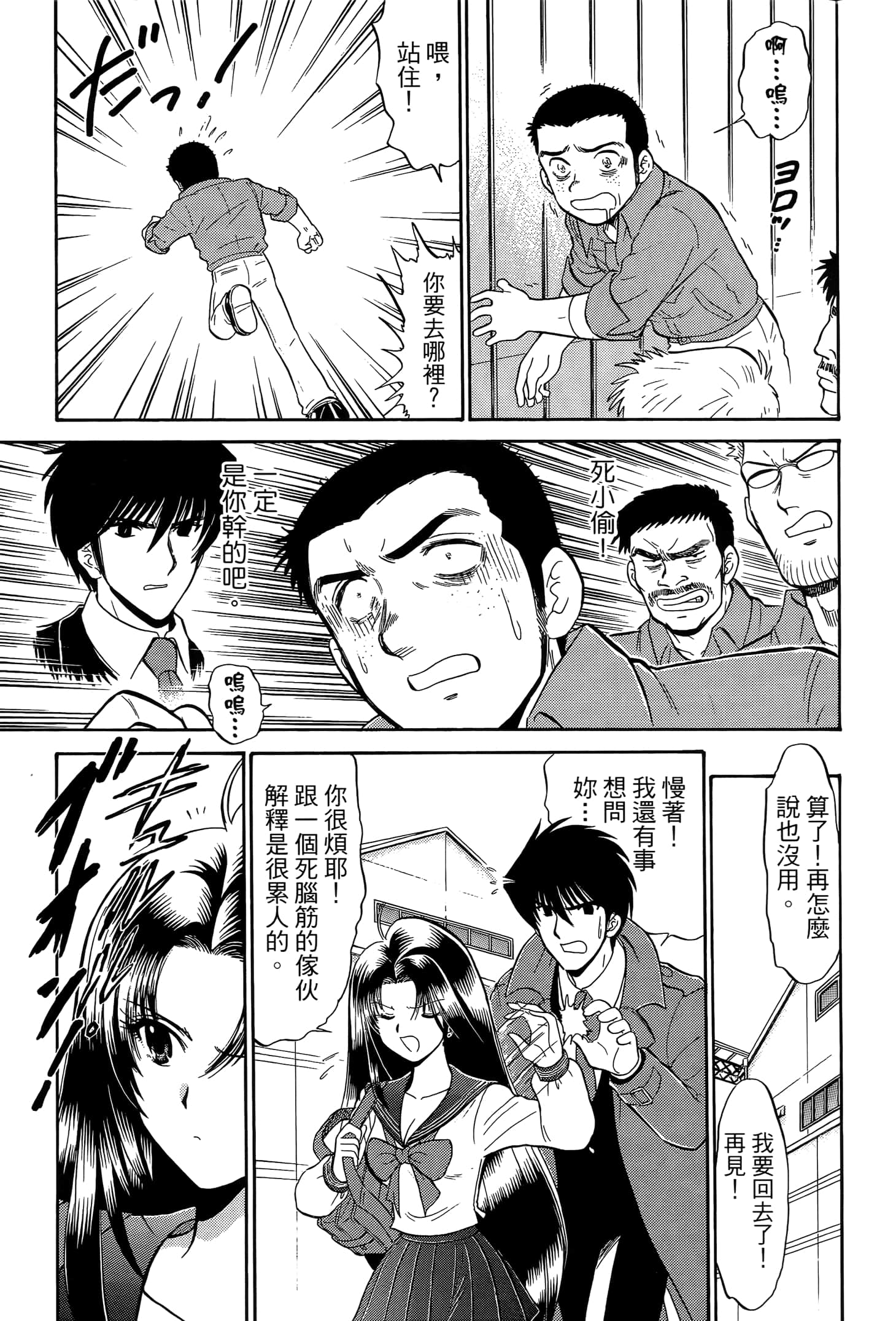 第 115 页