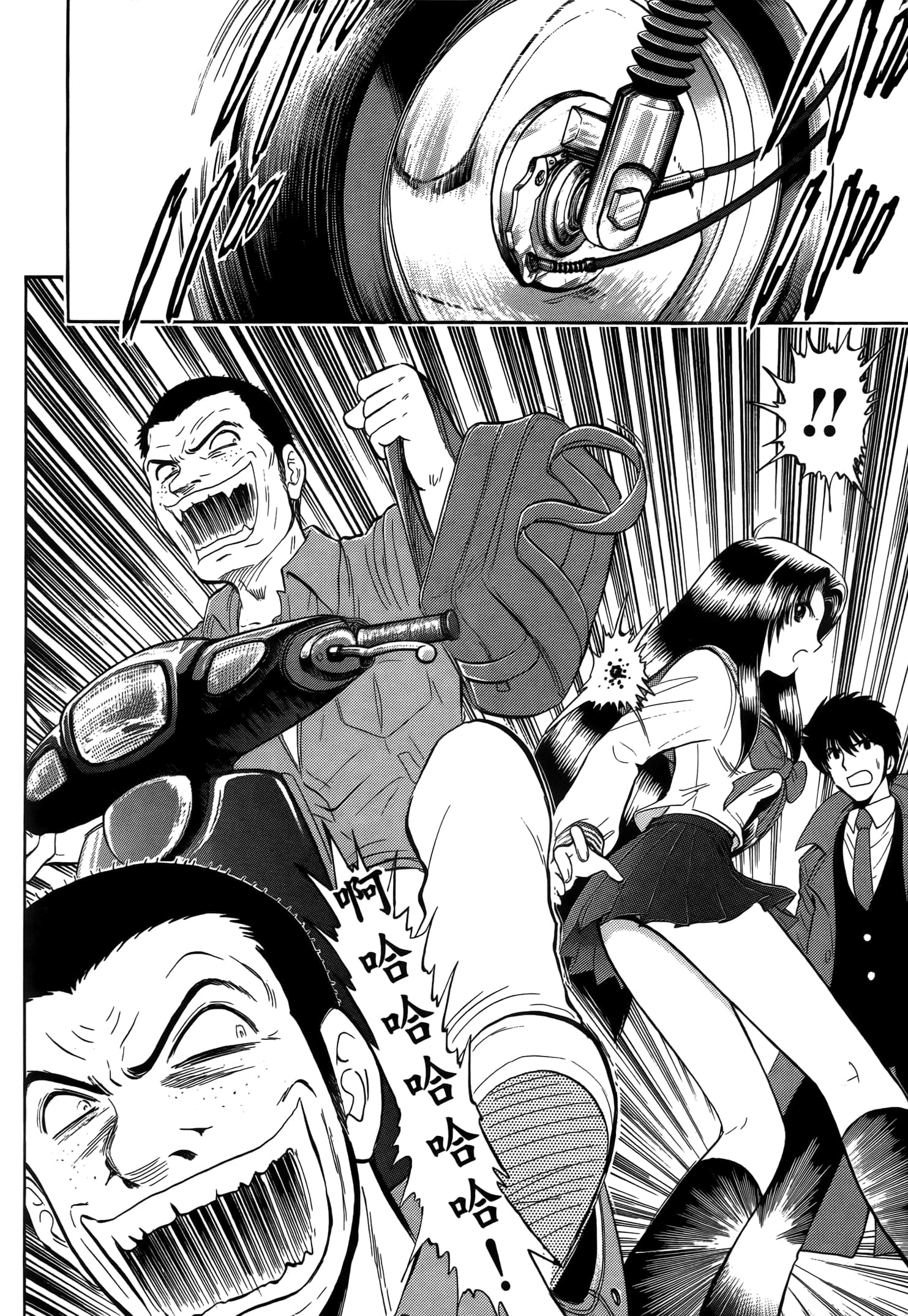 第 116 页