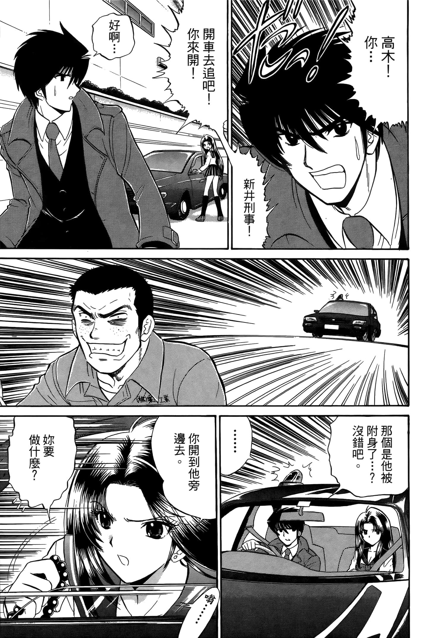 第 117 页