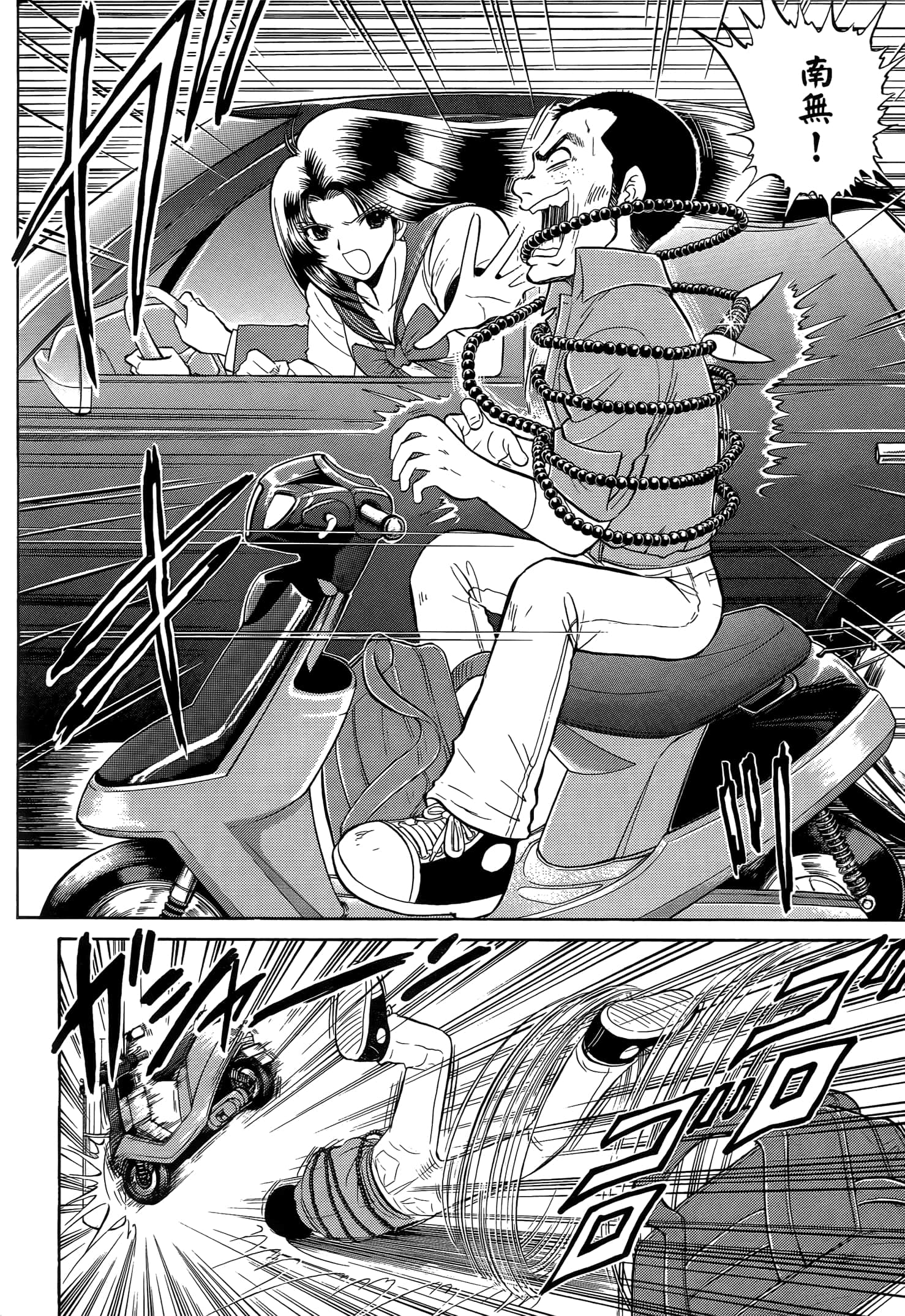 第 118 页