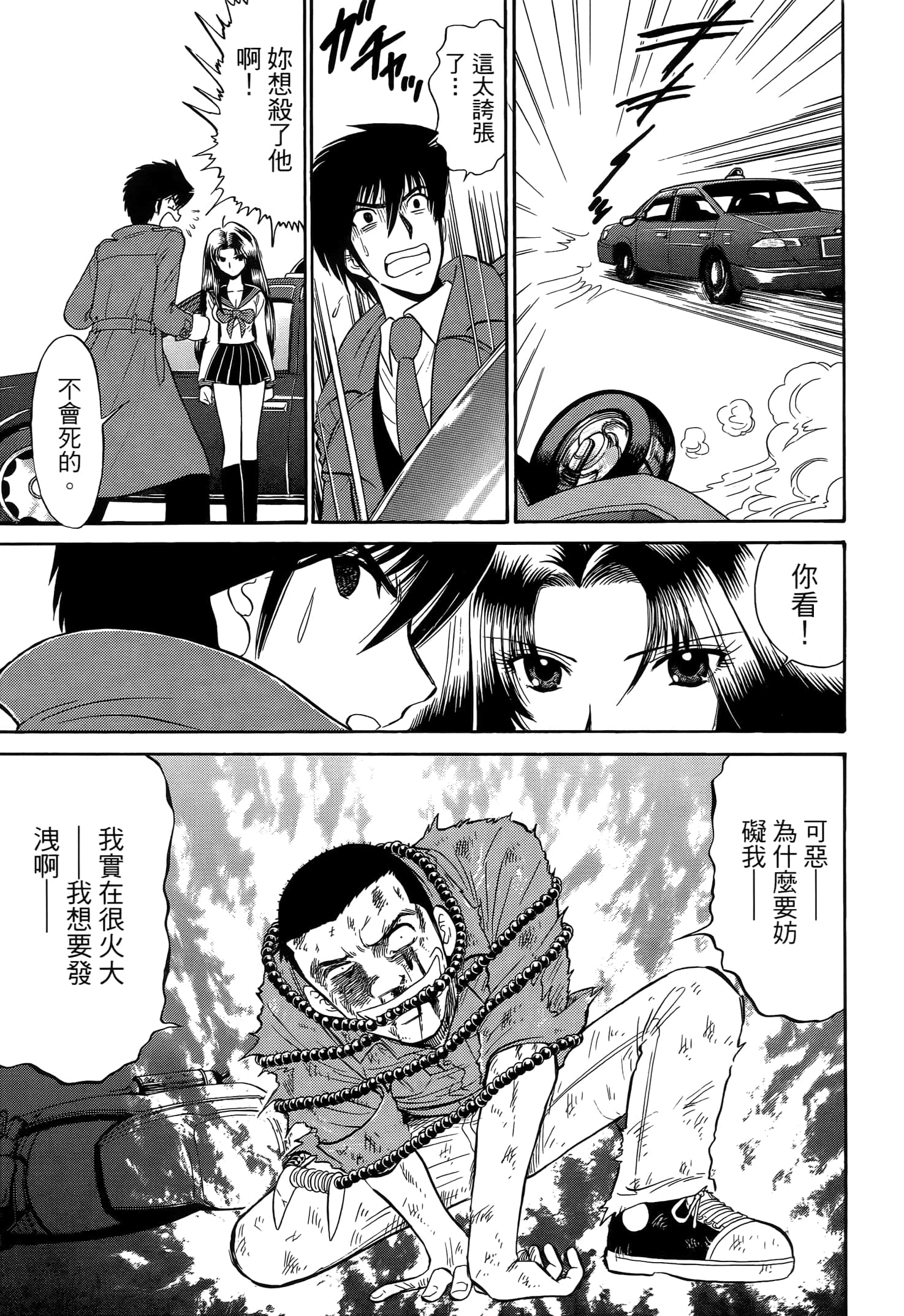 第 119 页